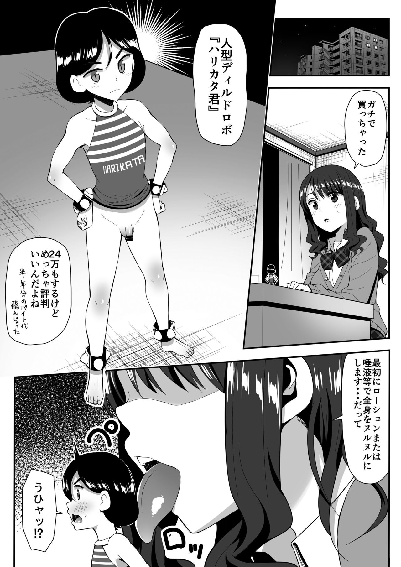 Page 30