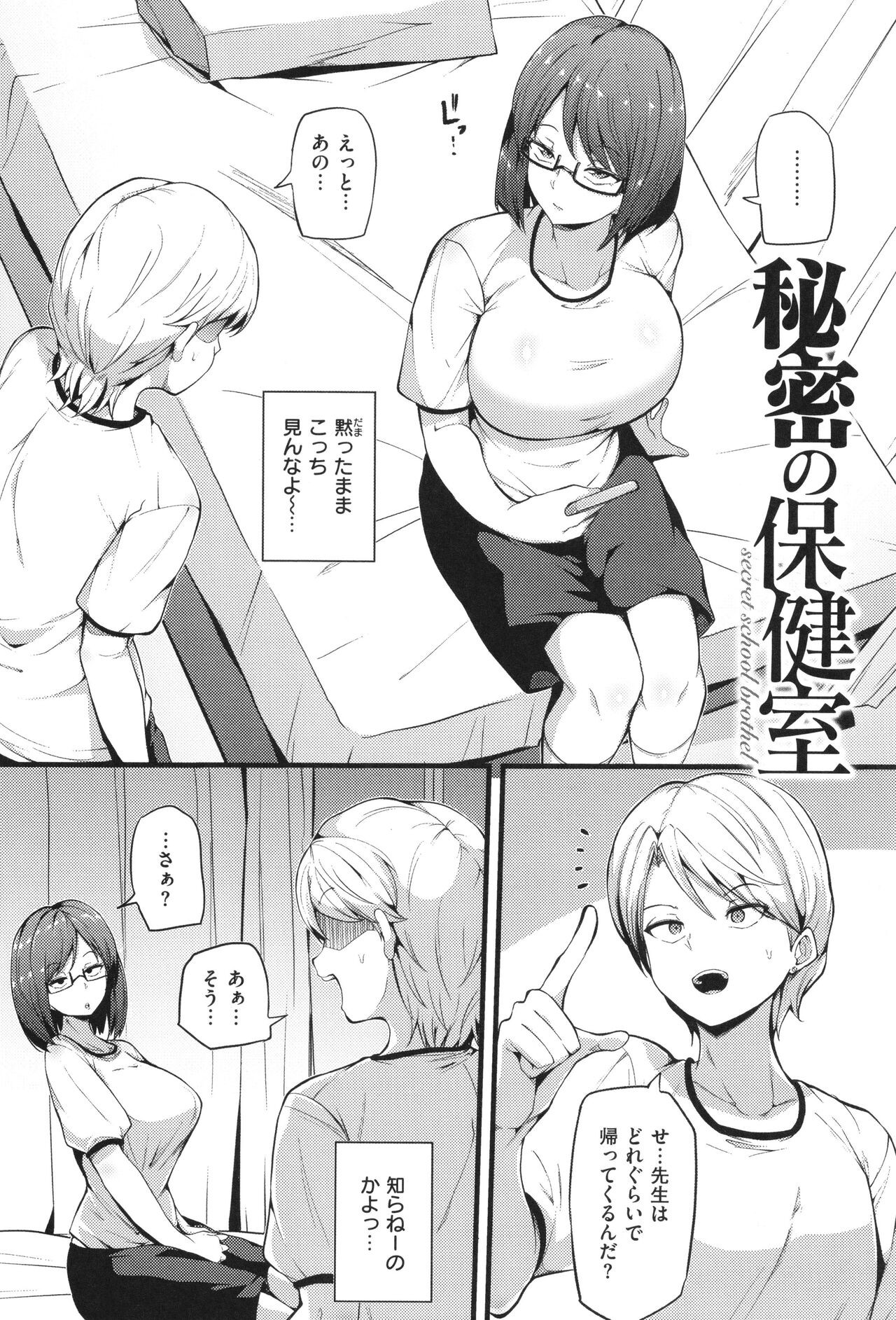 Page 122