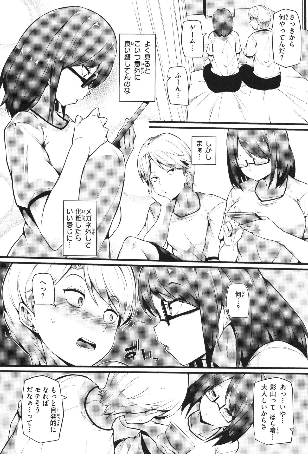 Page 124