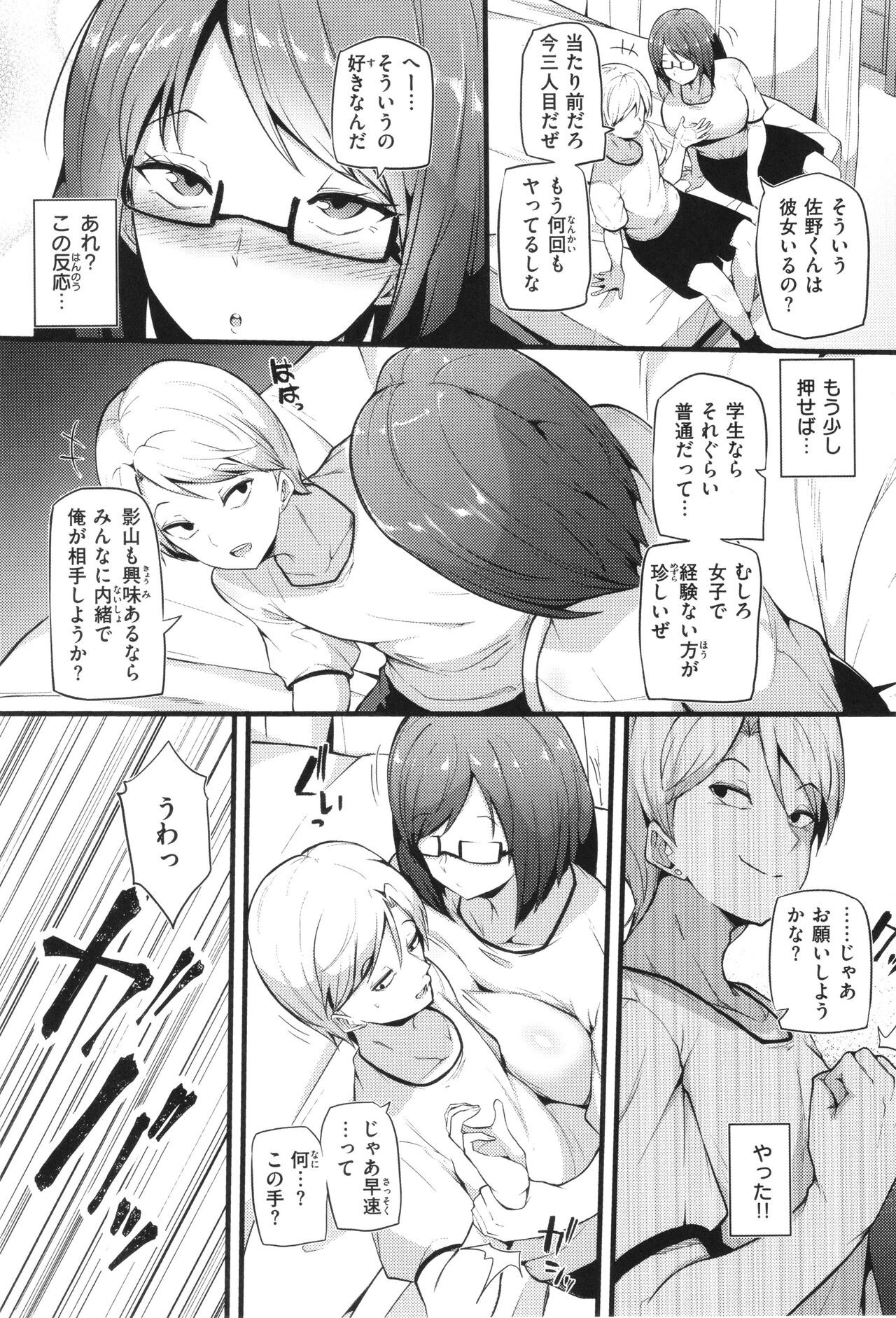 Page 125