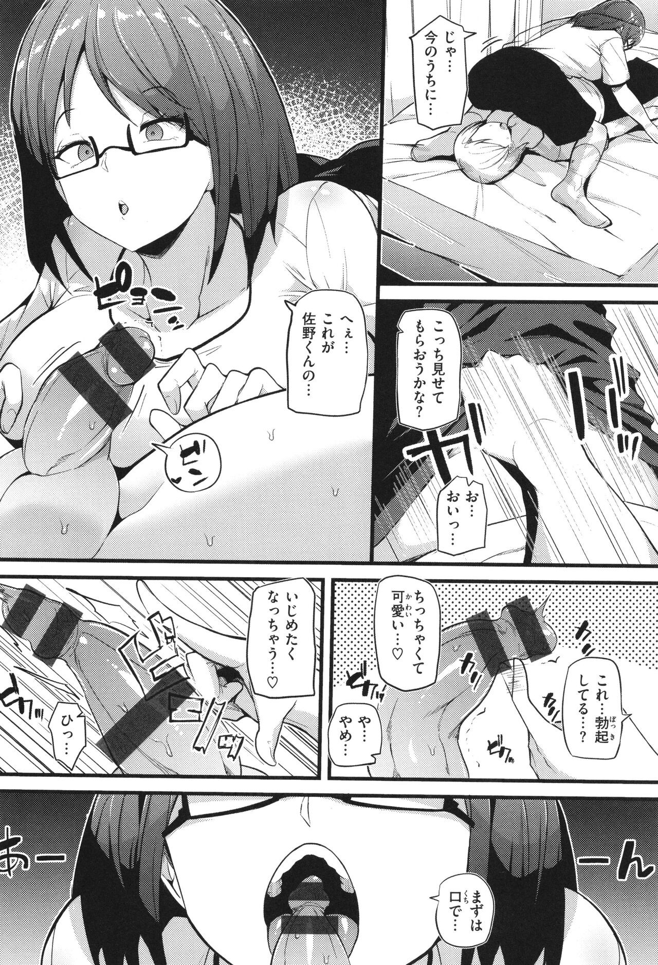 Page 128