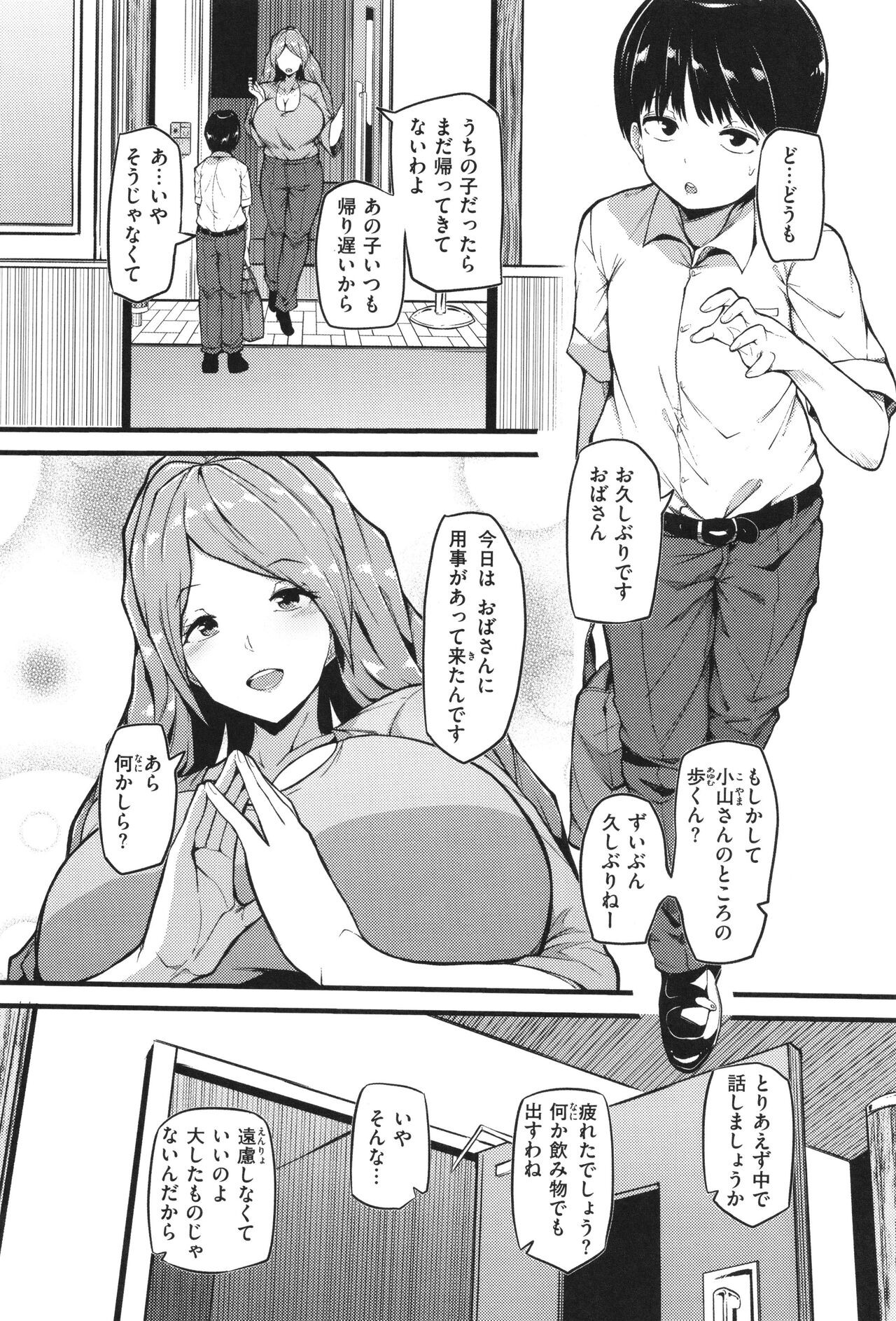 Page 142