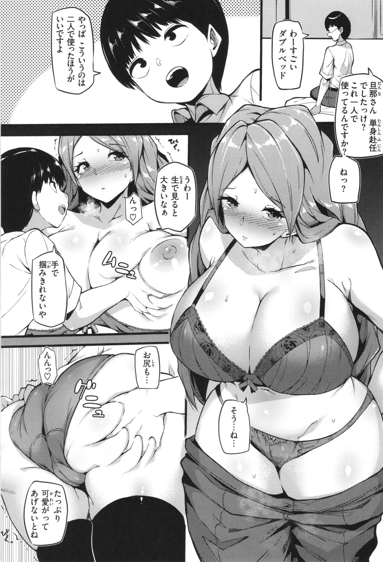 Page 147