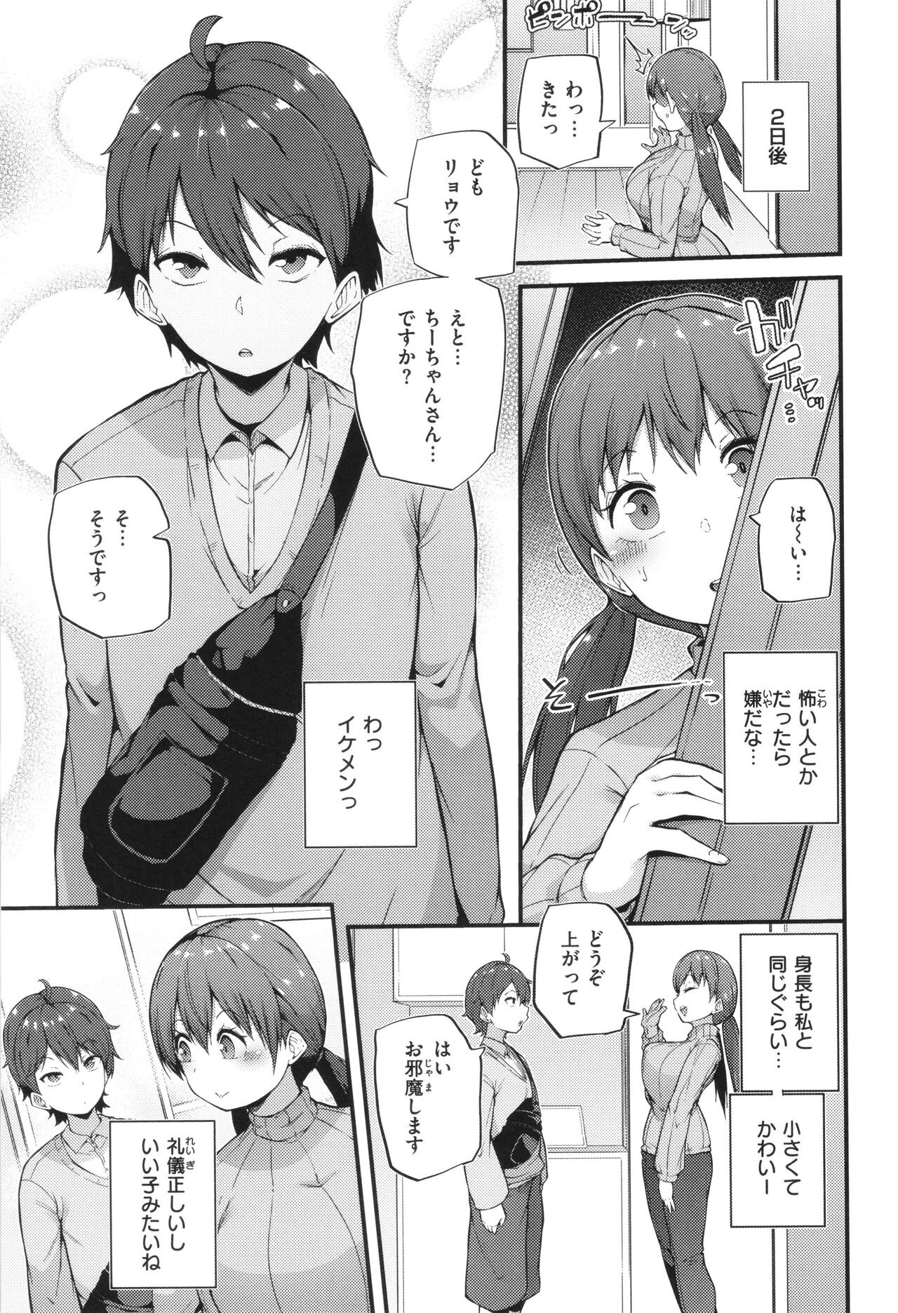 Page 63