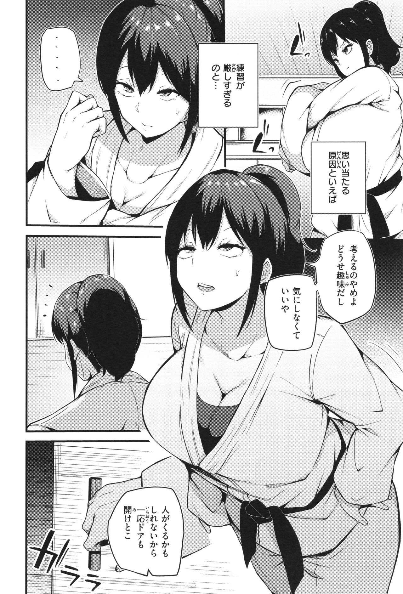 Page 82