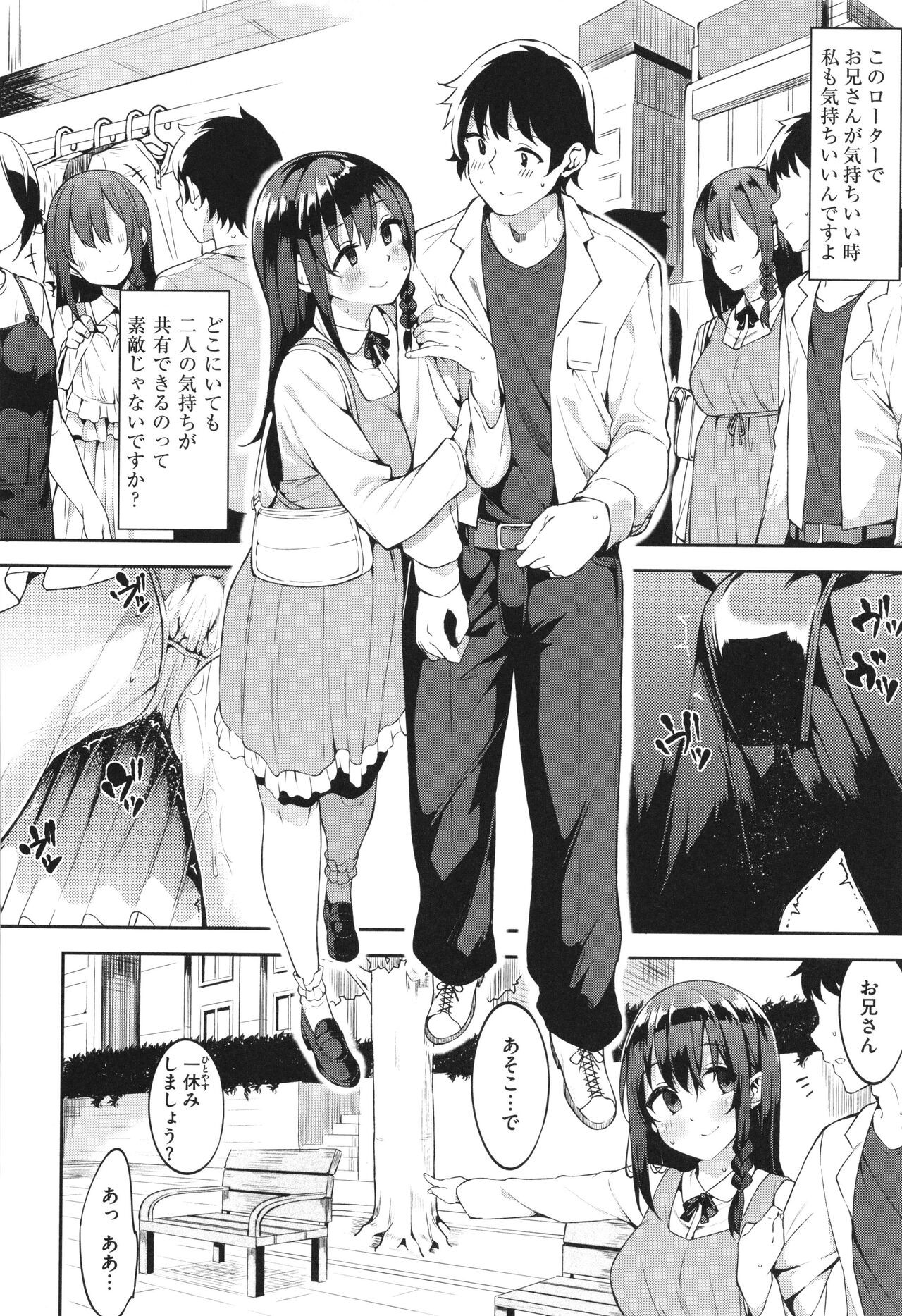 Page 128