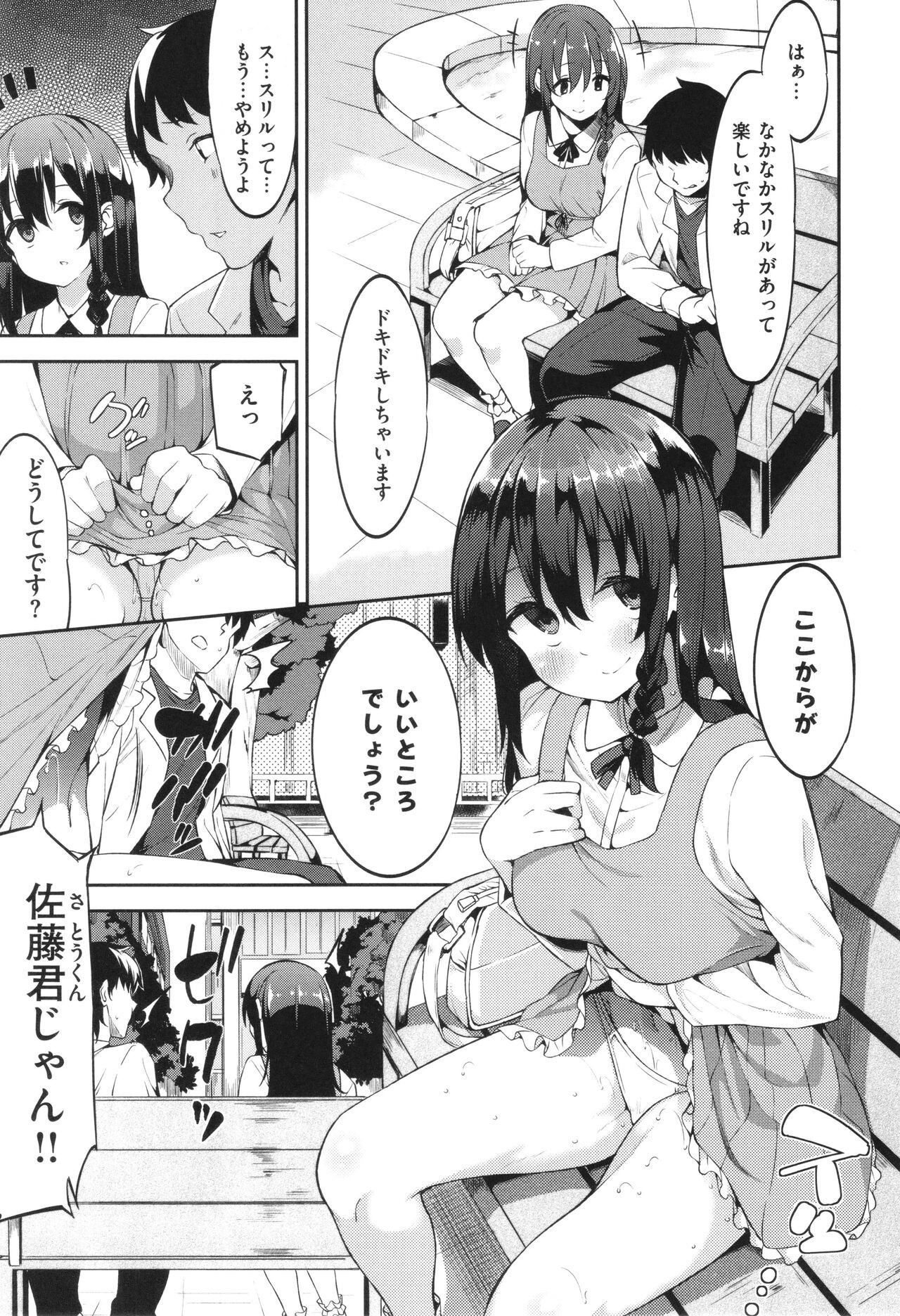 Page 129