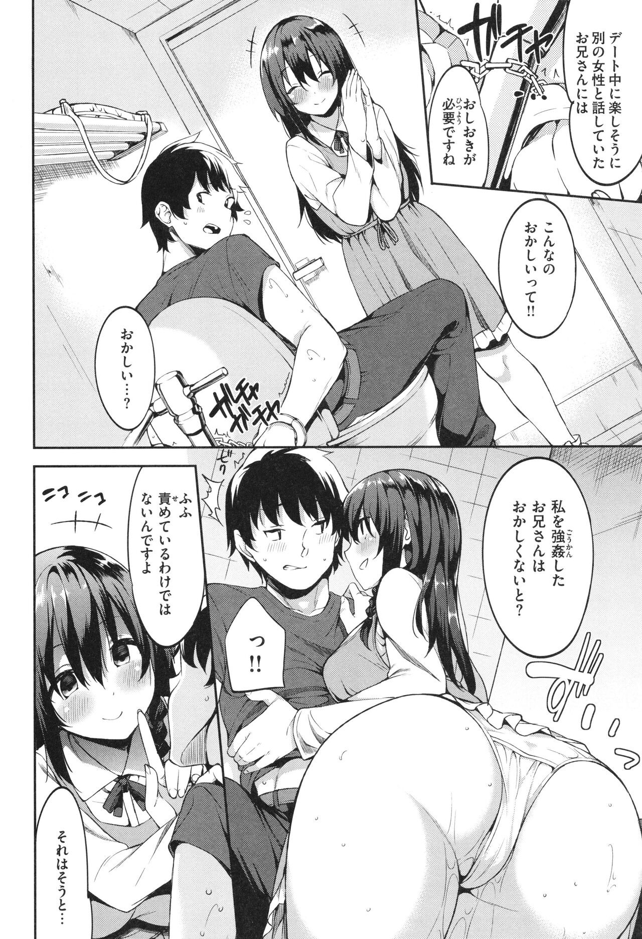 Page 132