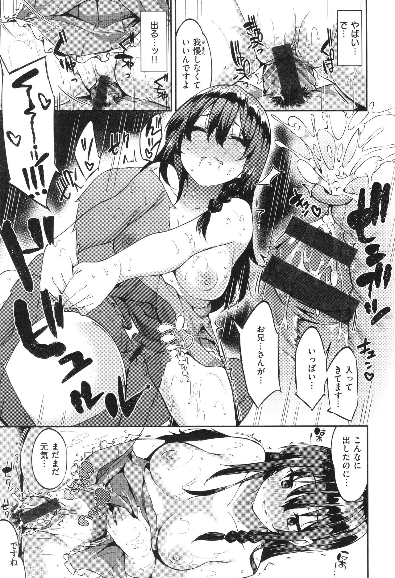Page 137