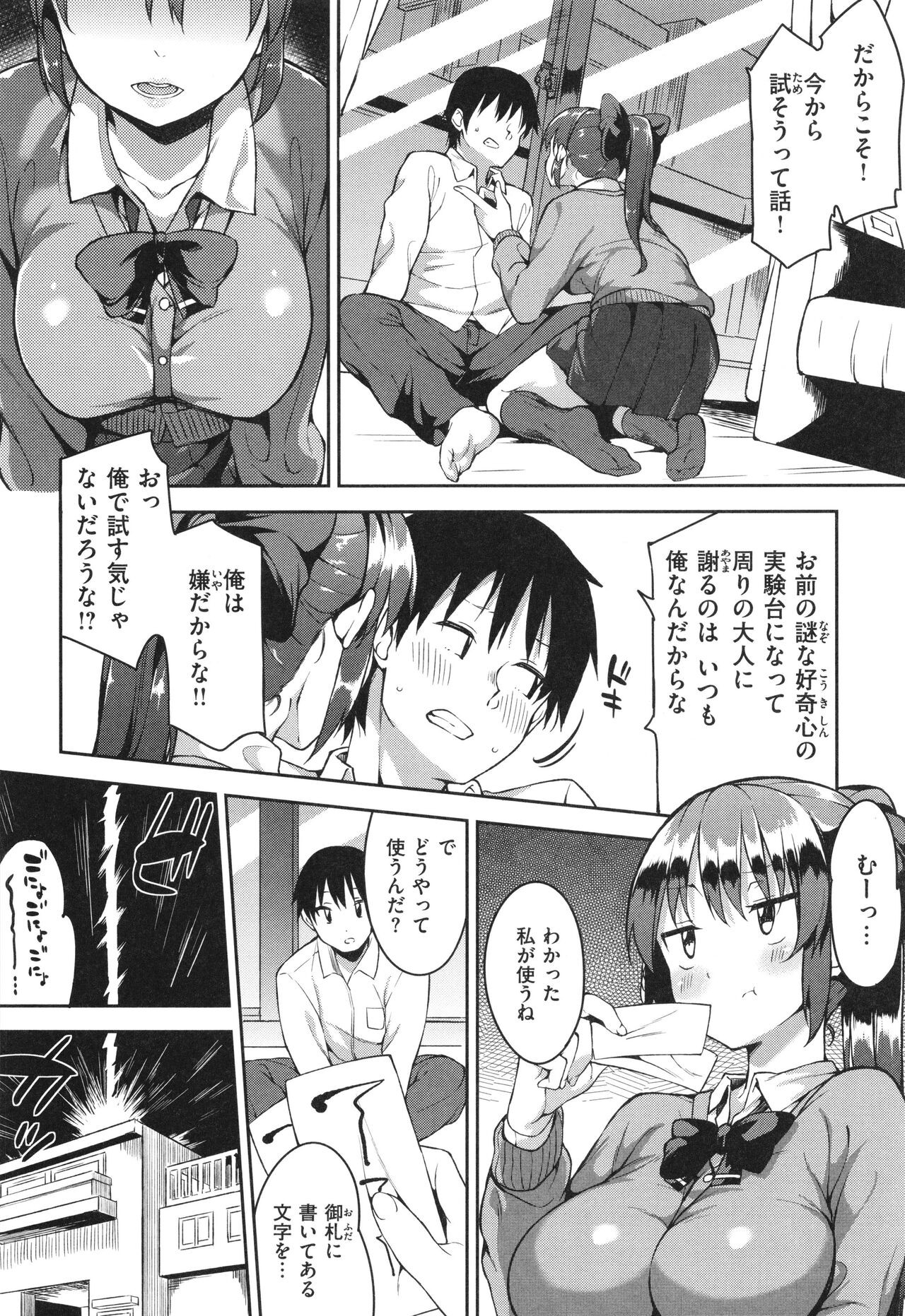 Page 148