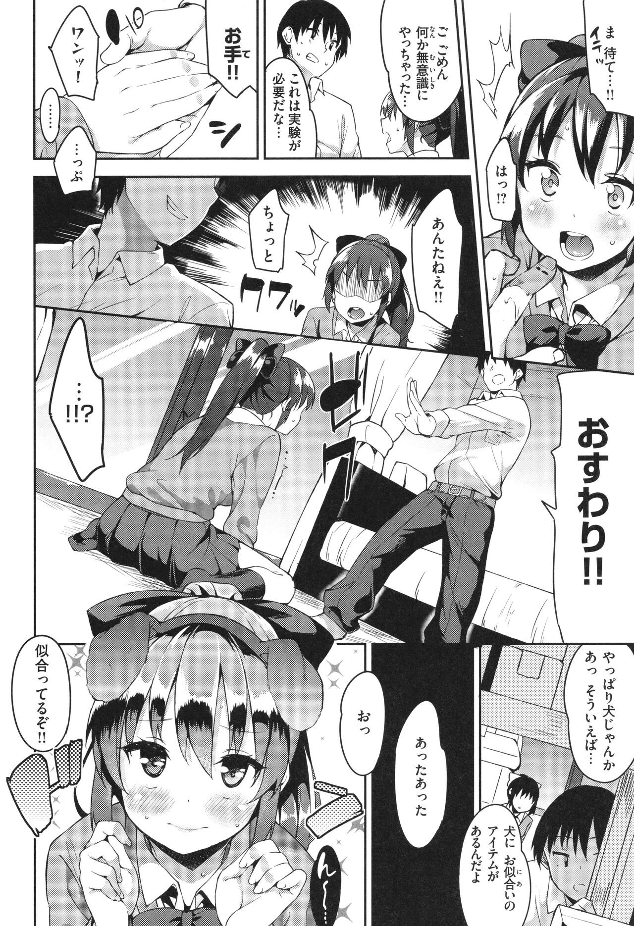 Page 150