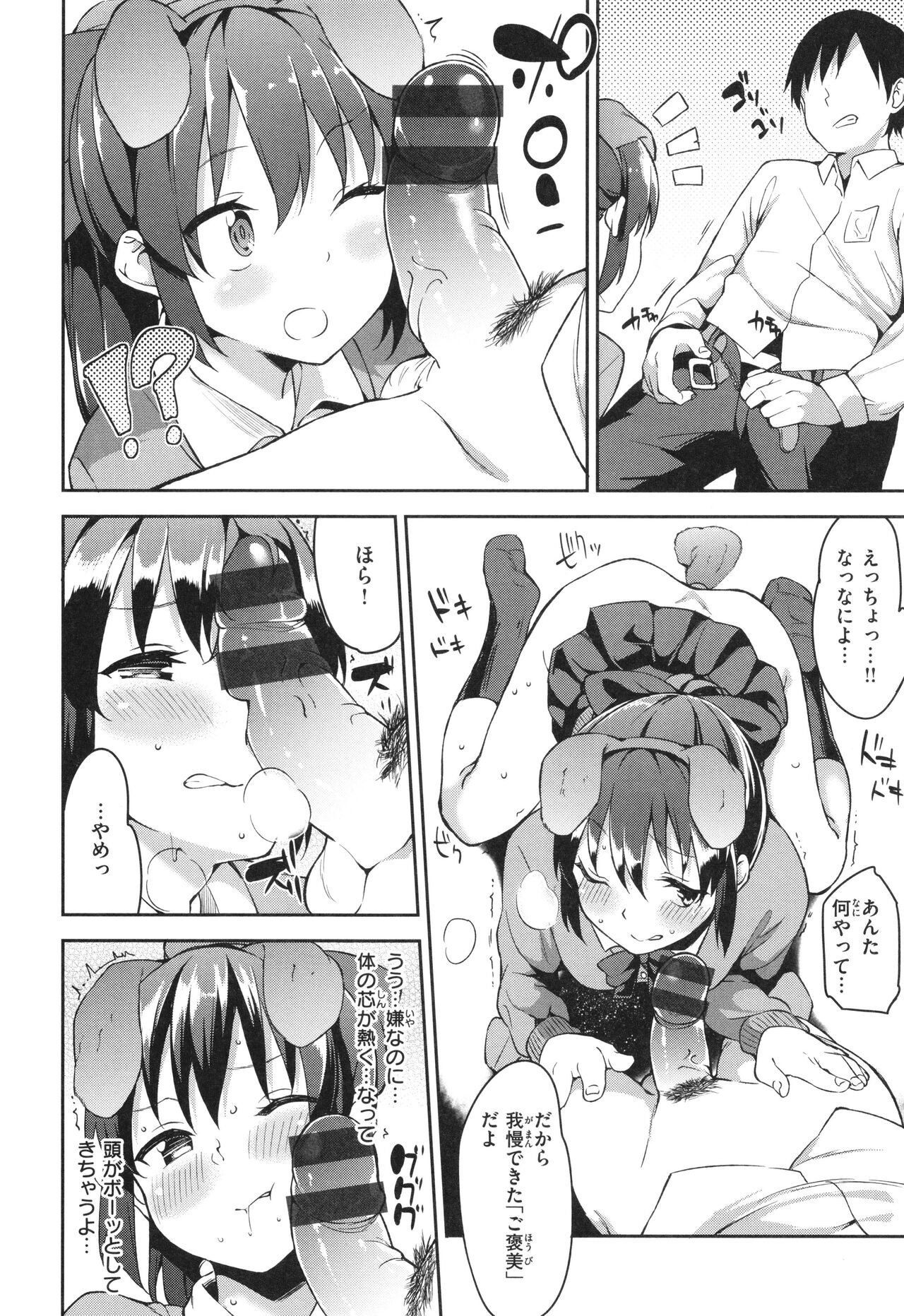 Page 154