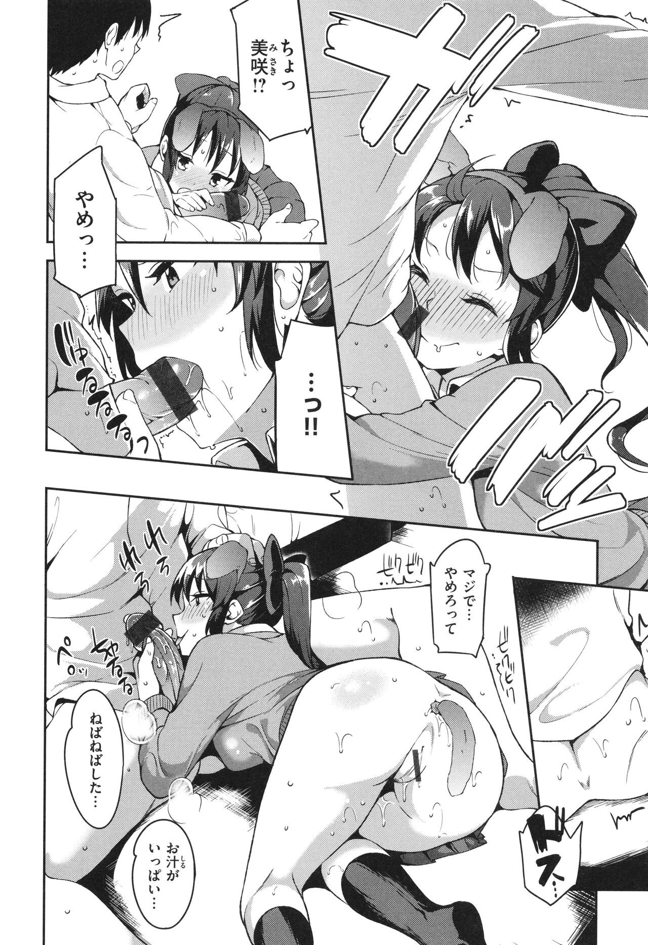 Page 156