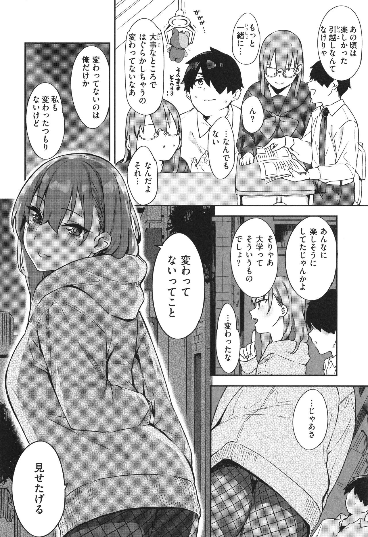 Page 52