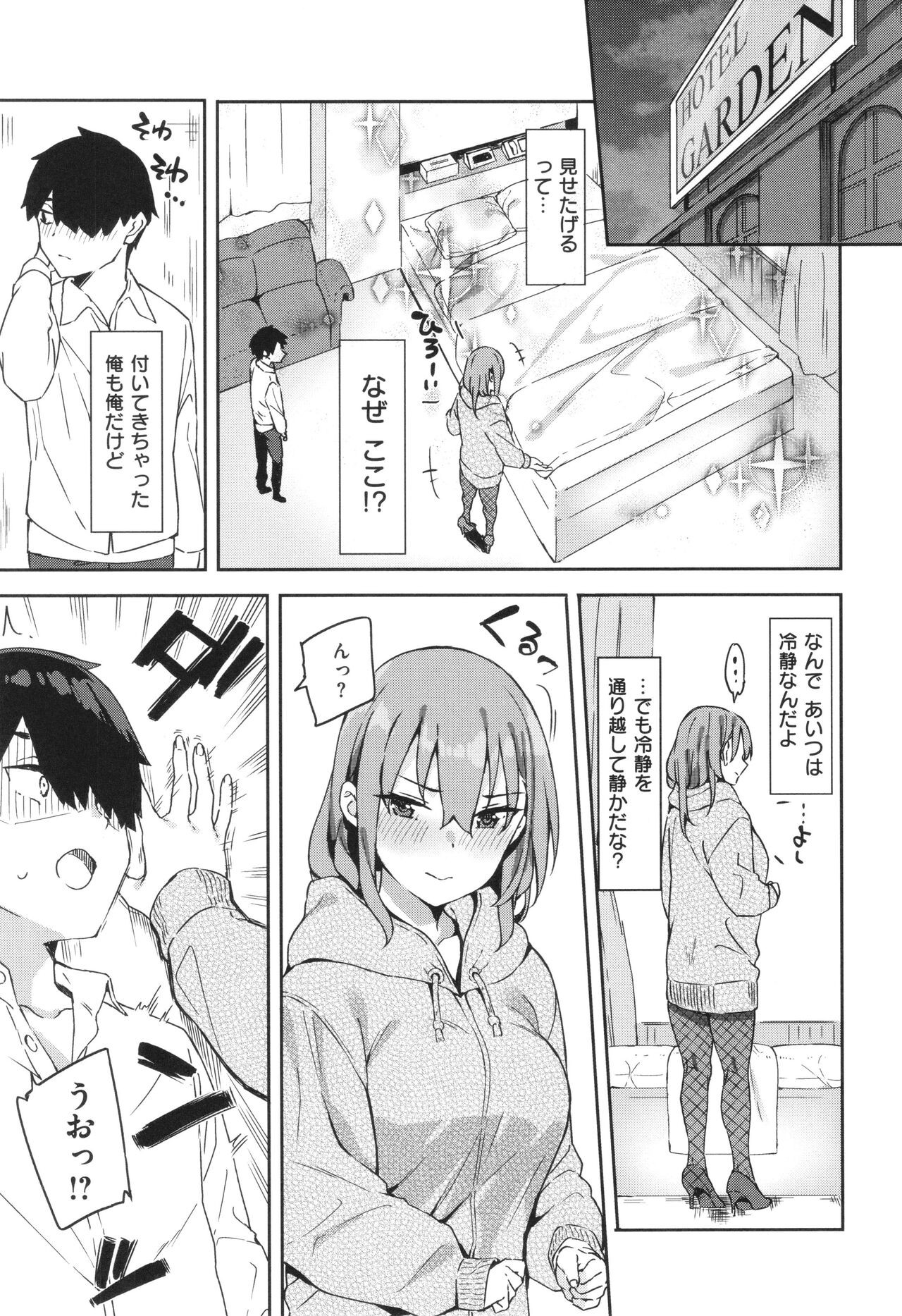 Page 53