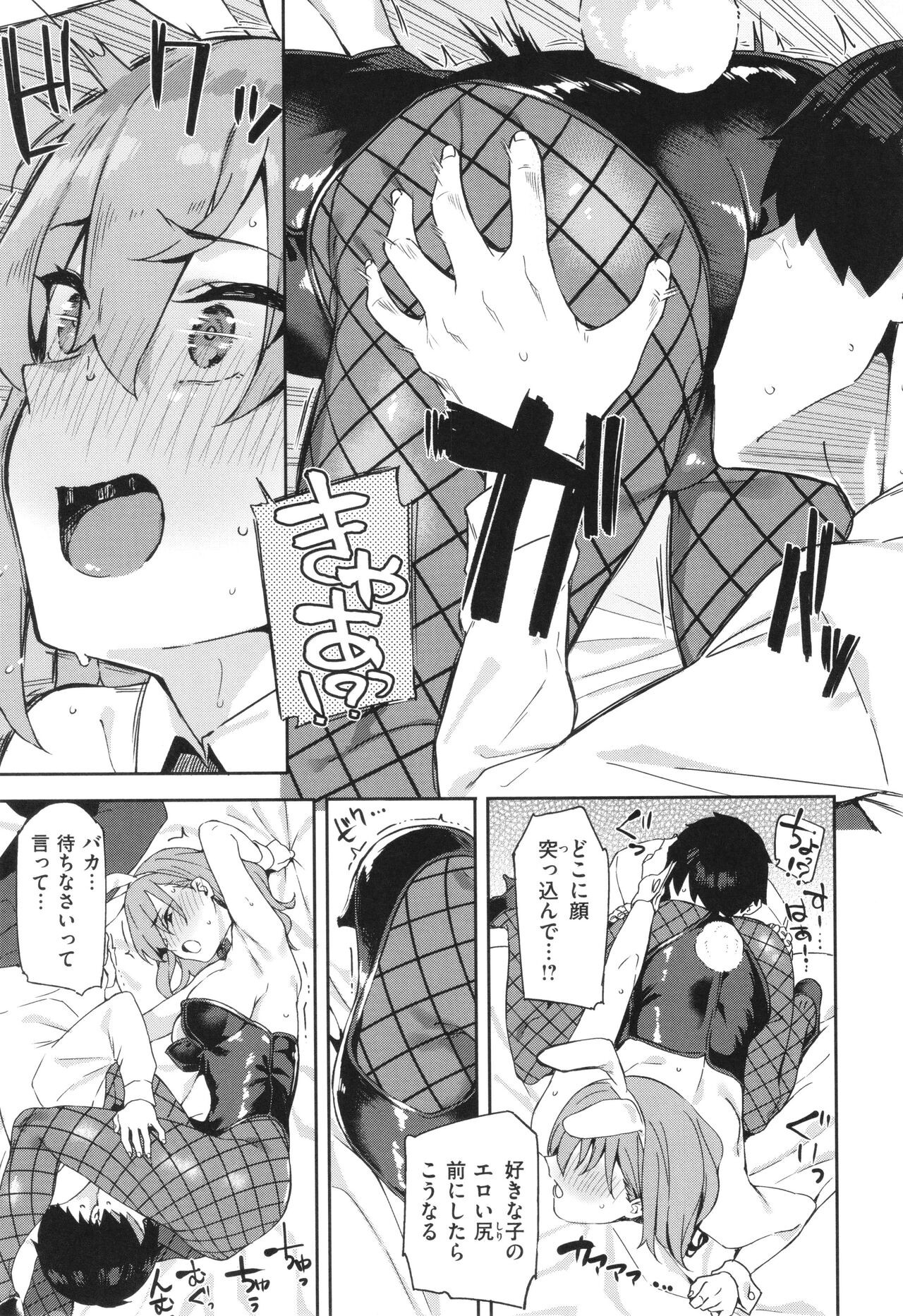 Page 59