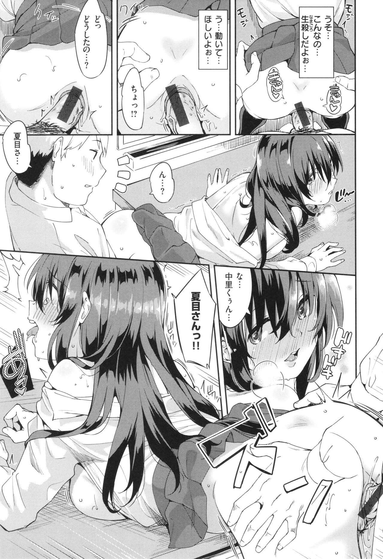 Page 89