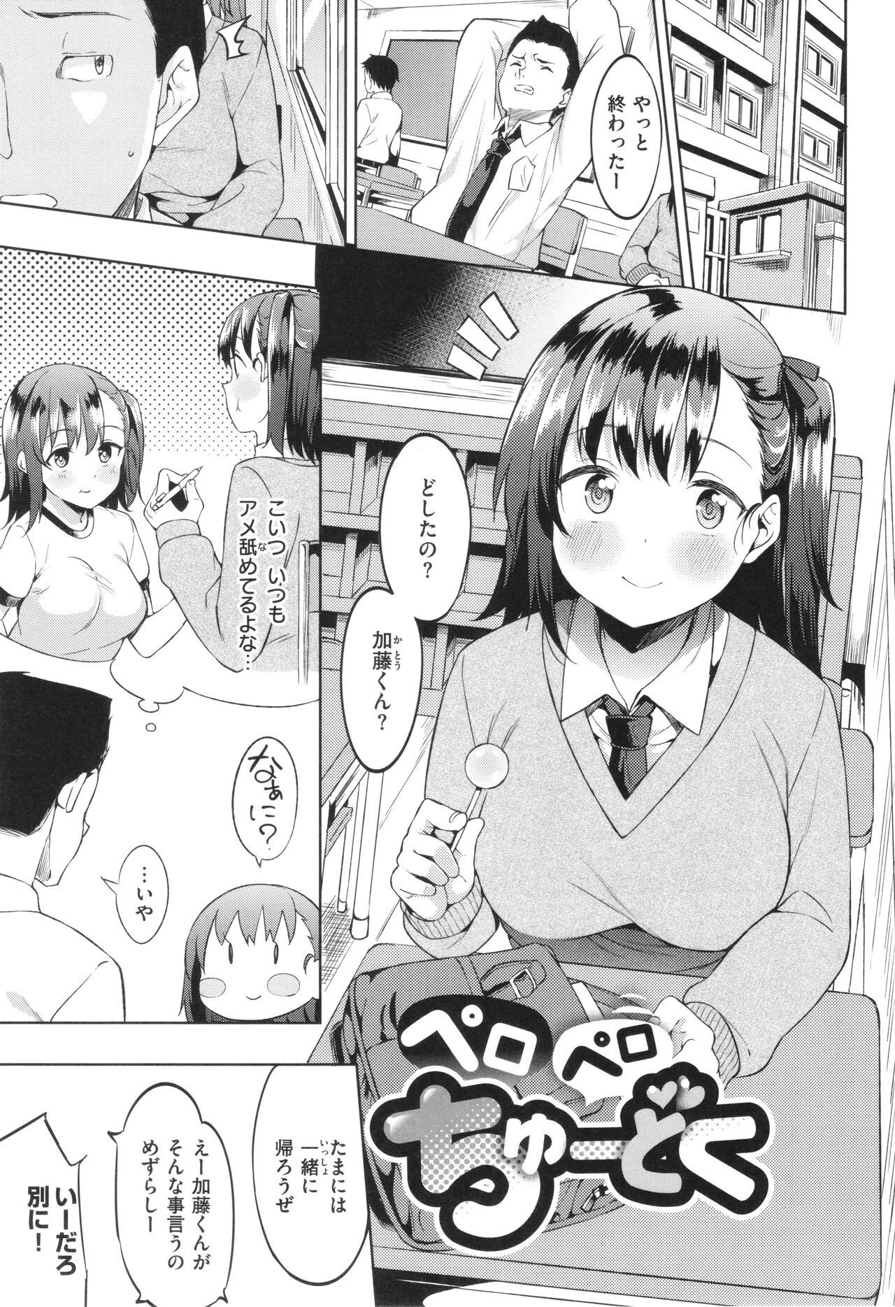 Page 99