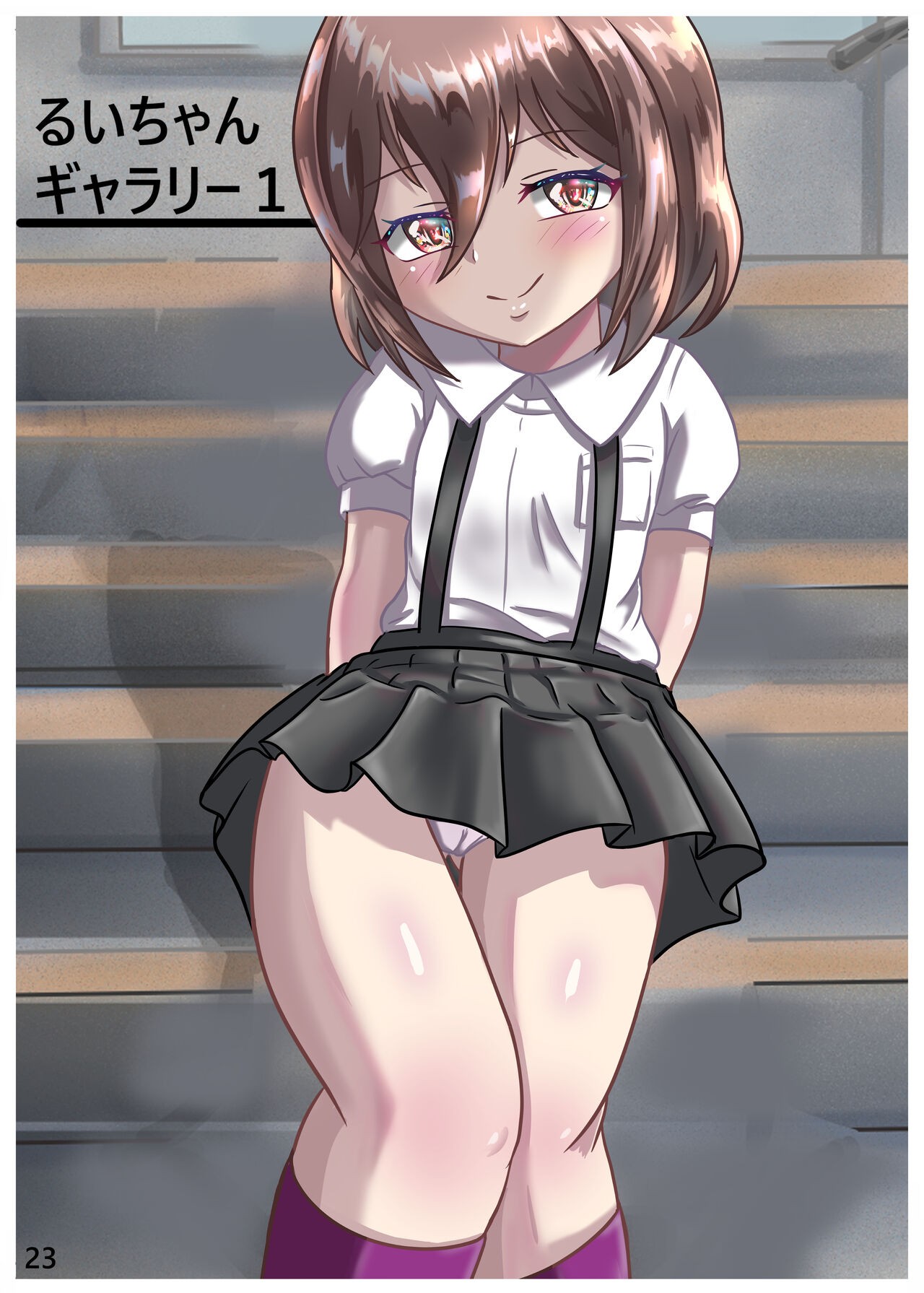 Page 25