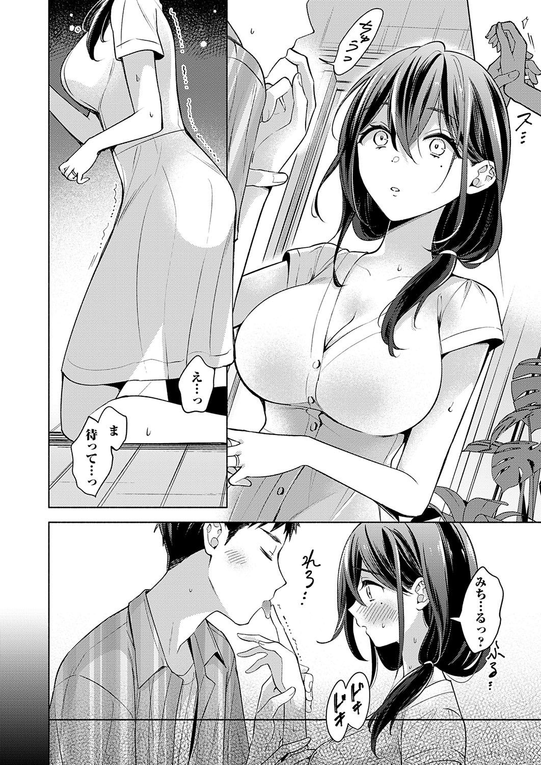 Page 109