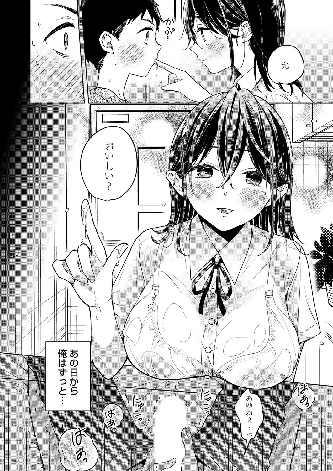 Page 111