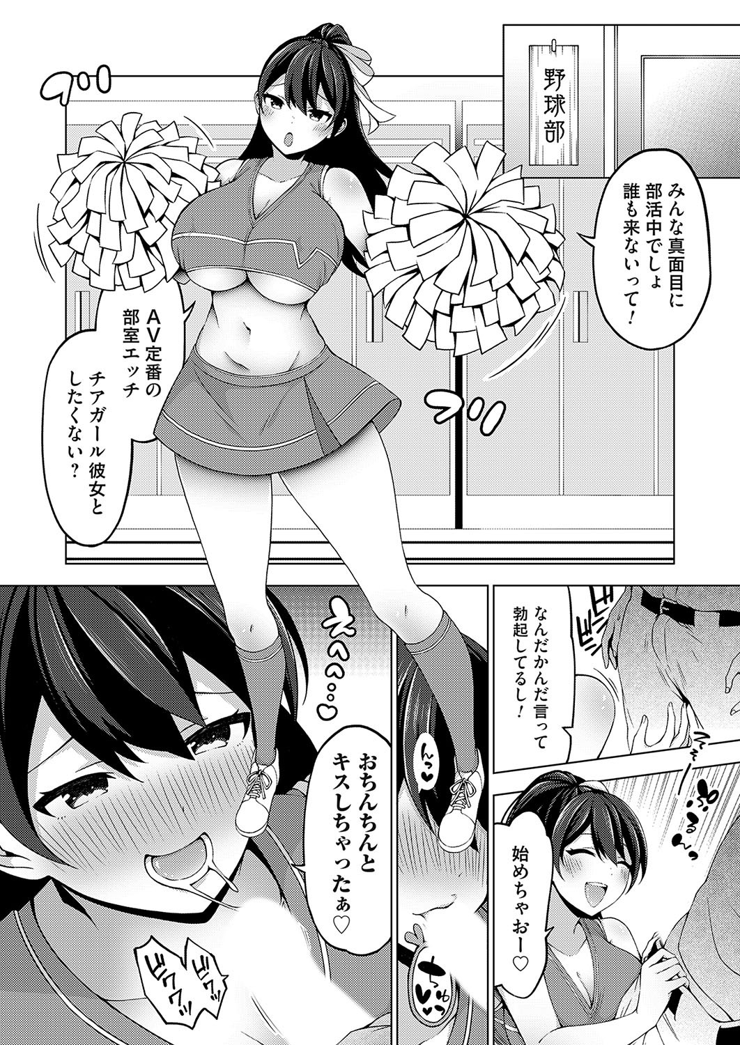 Page 133