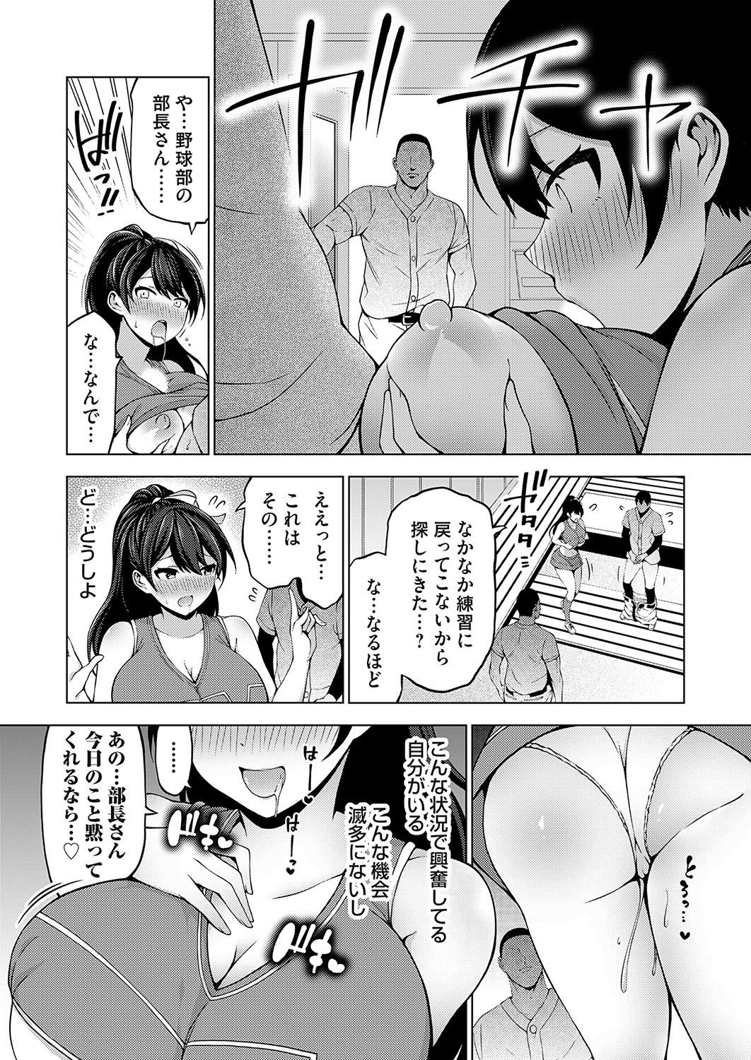 Page 136