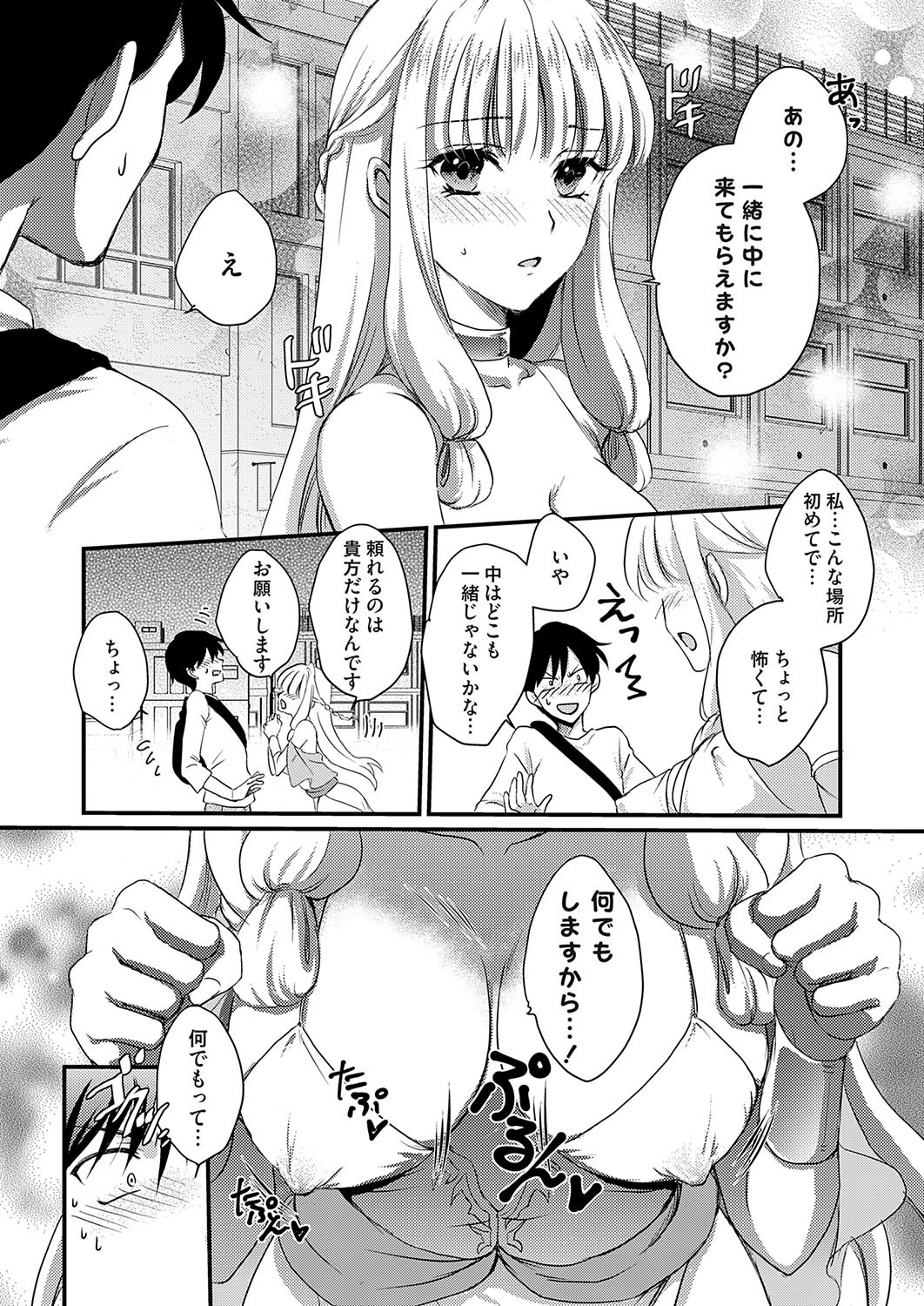 Page 154