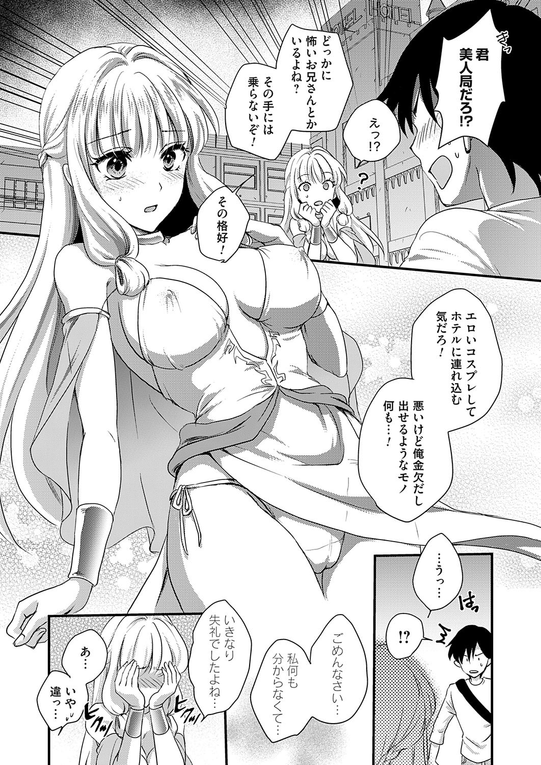 Page 155