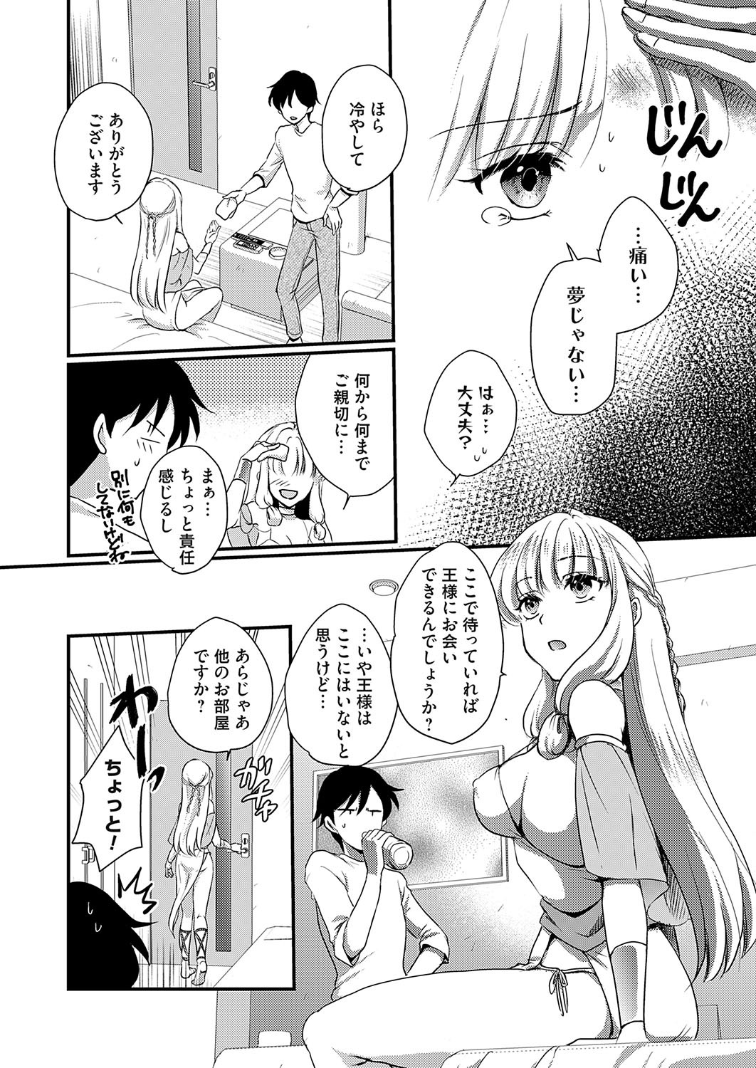 Page 157
