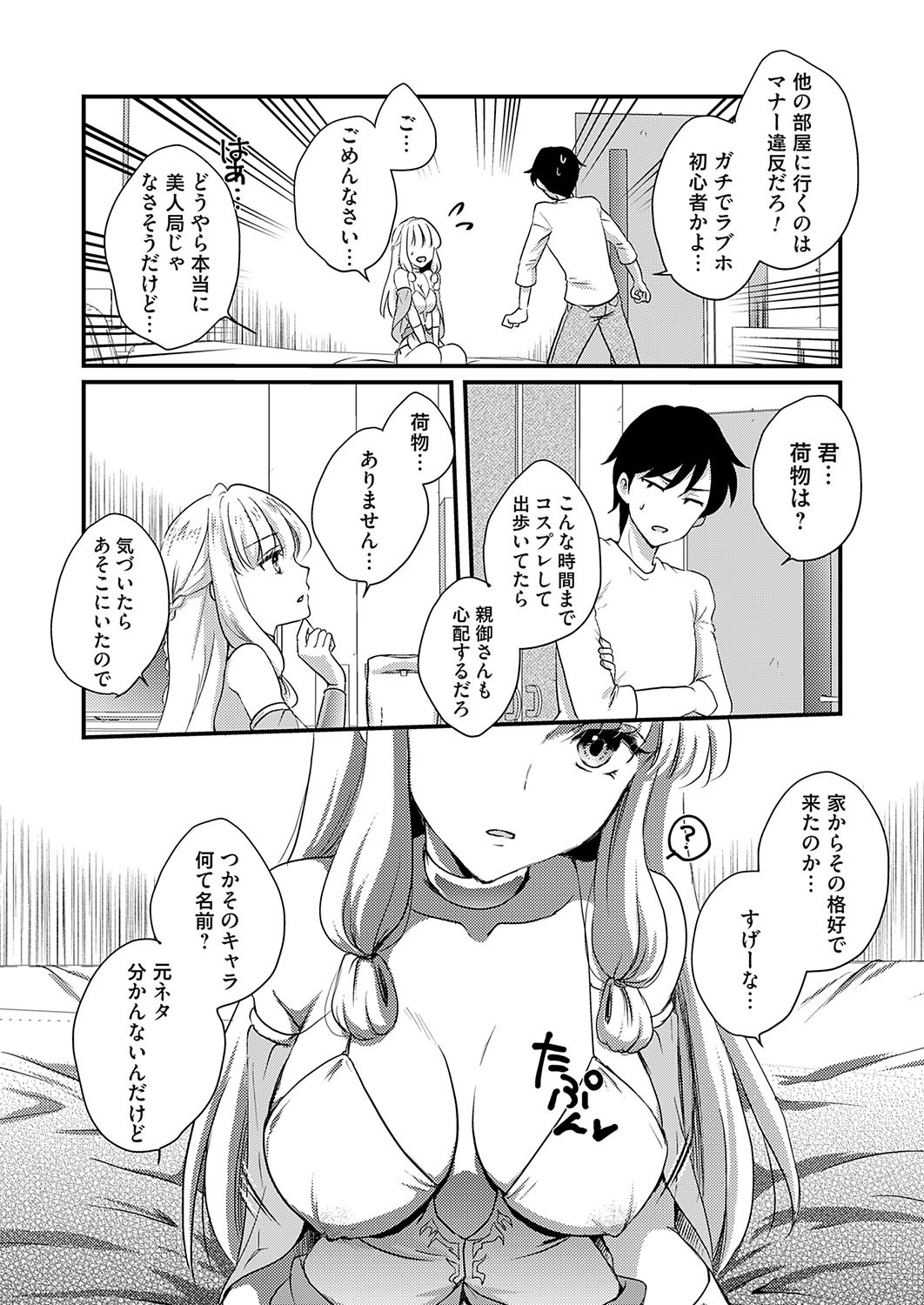 Page 158