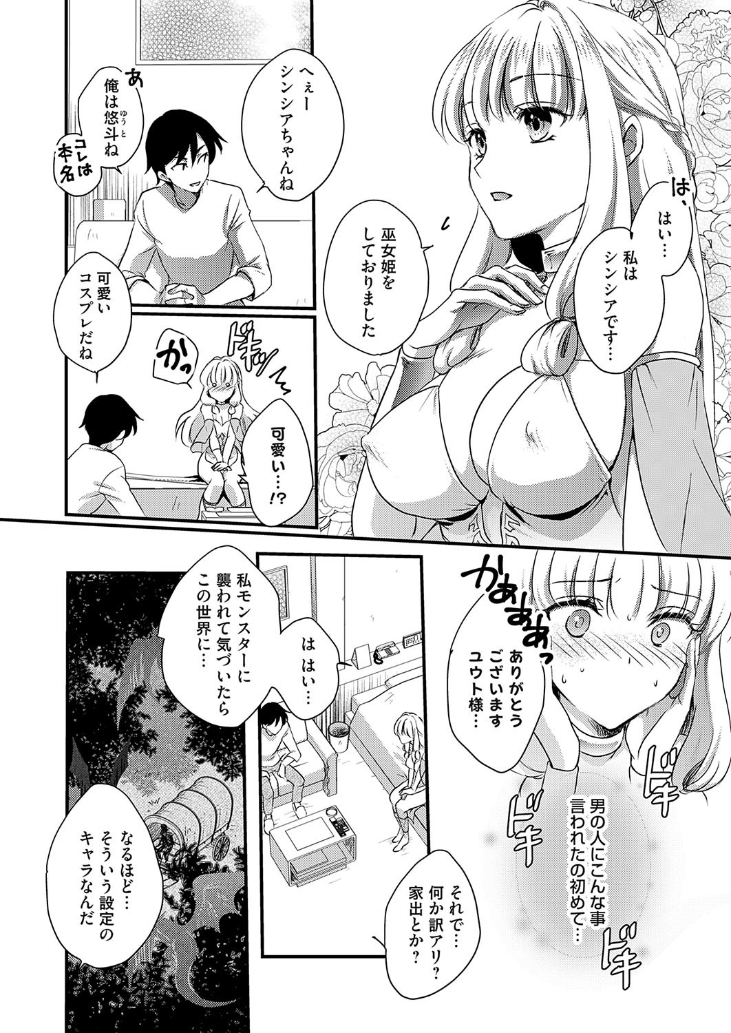 Page 159