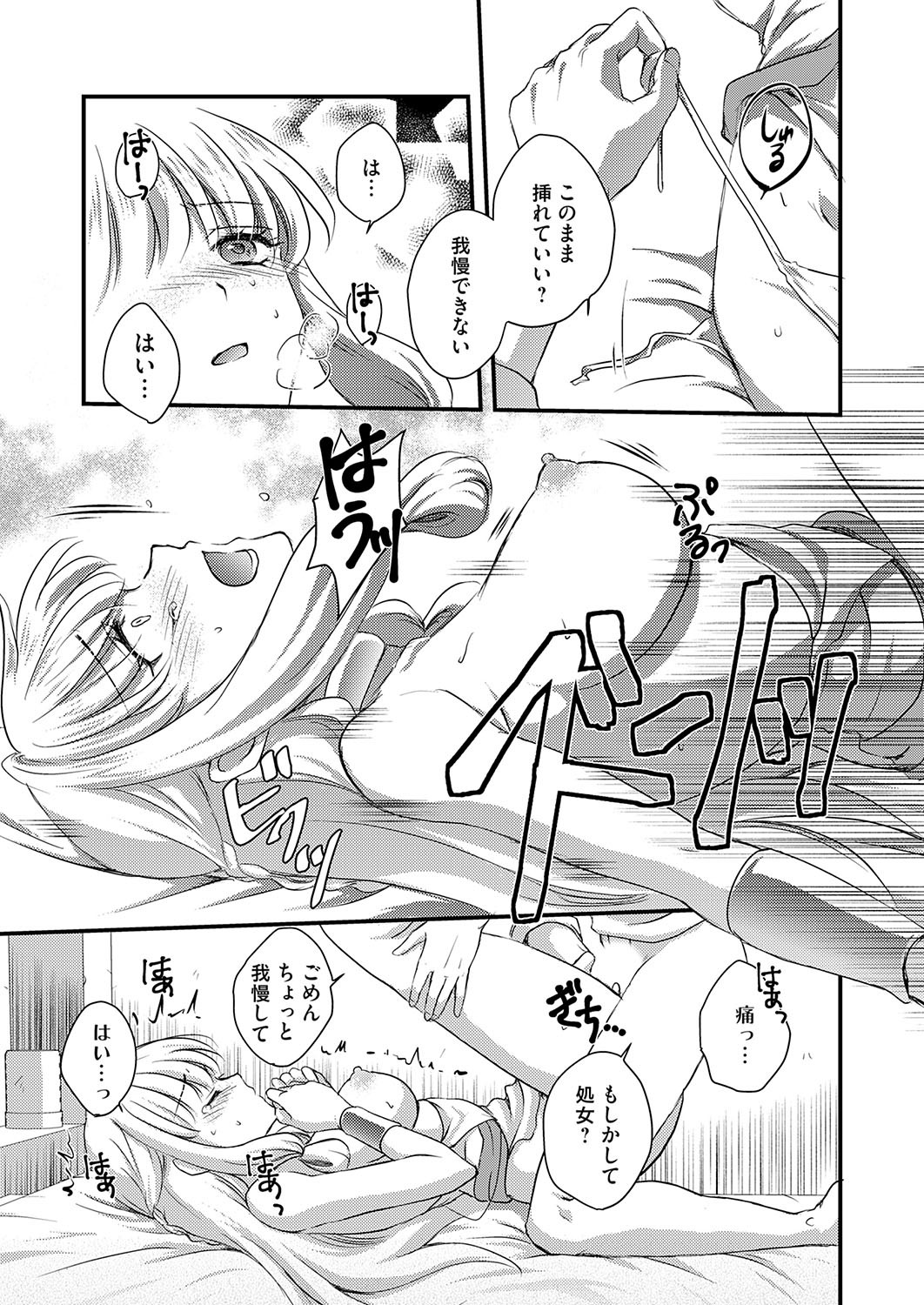 Page 168