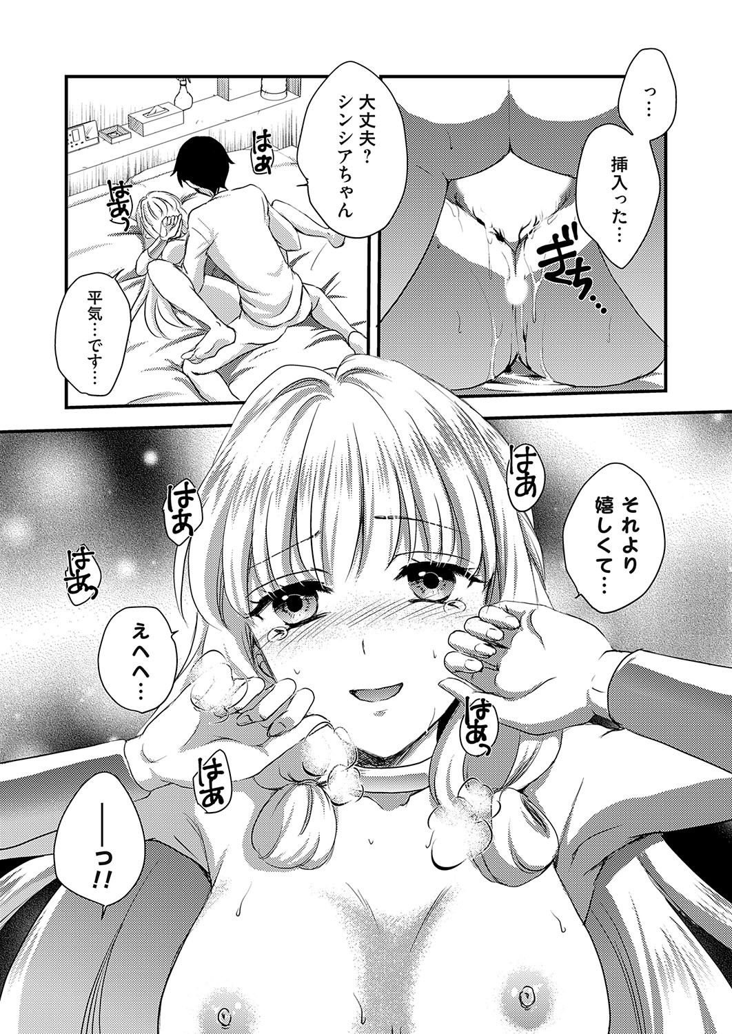 Page 169