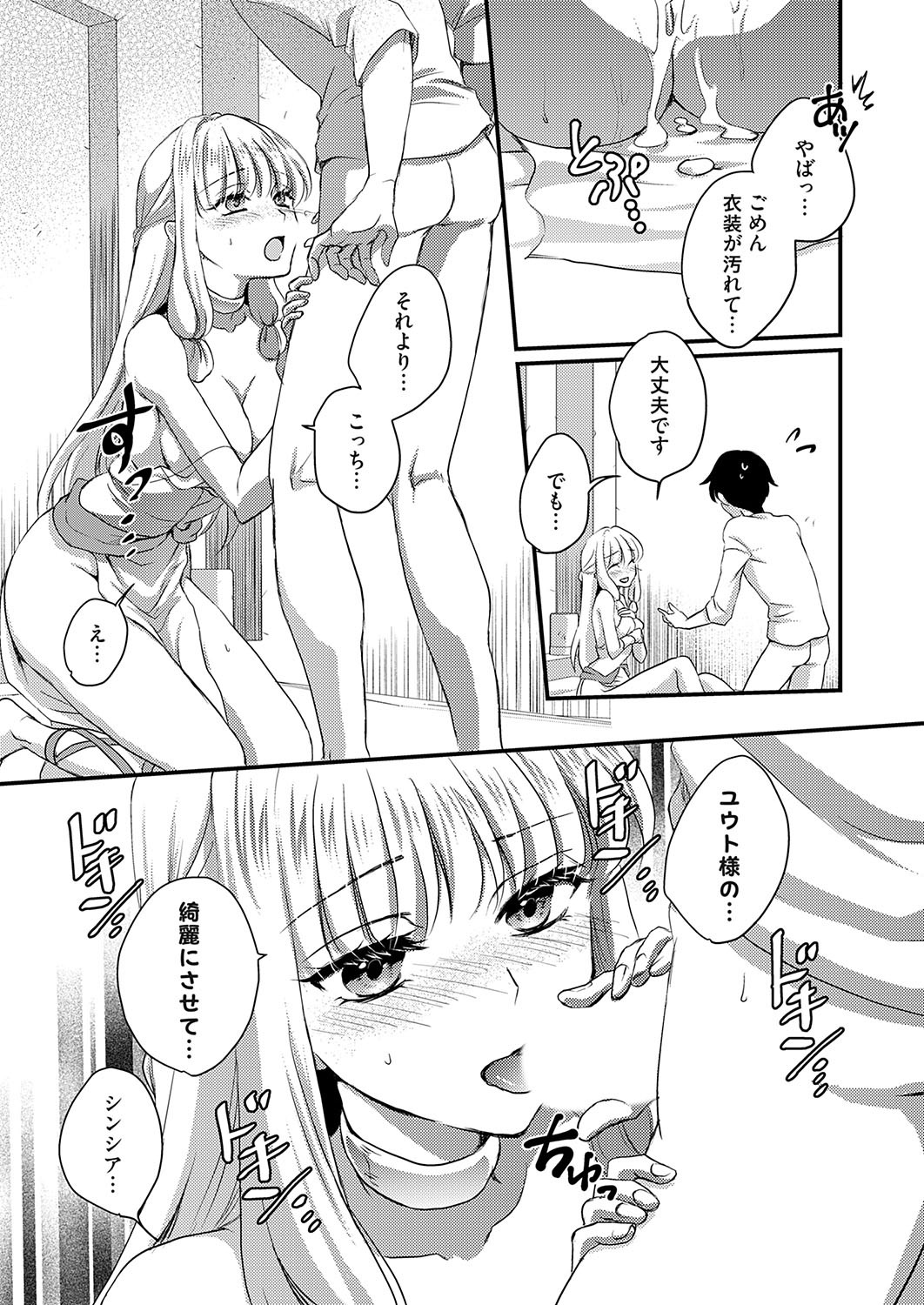 Page 174