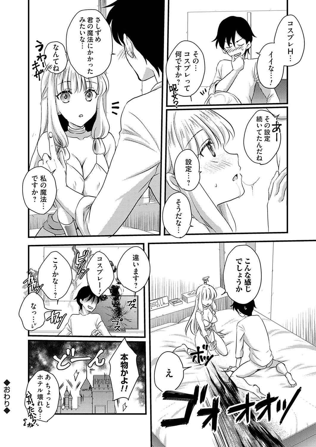 Page 175