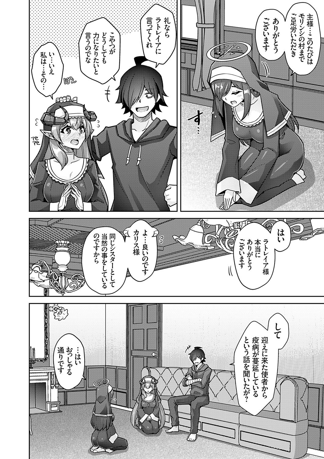 Page 91