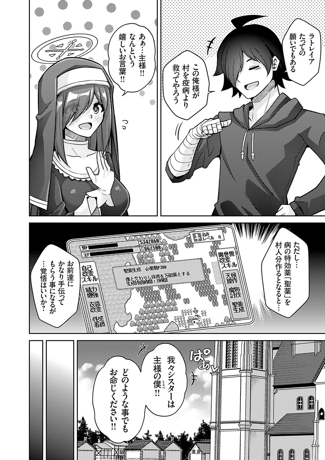 Page 93