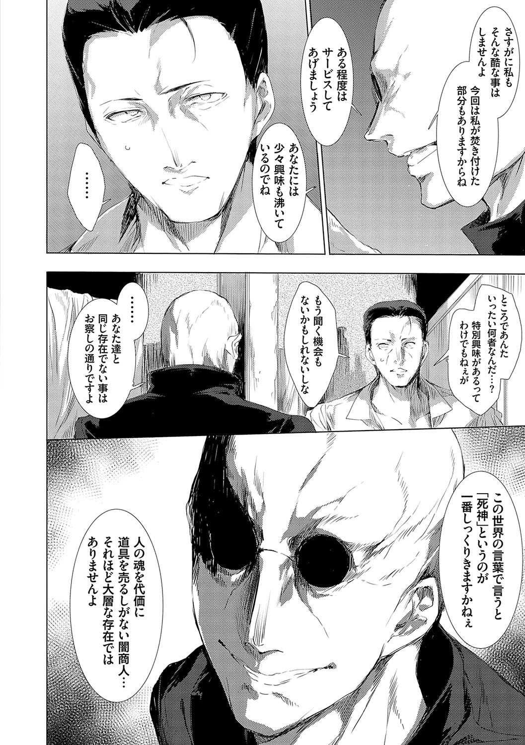 Page 139