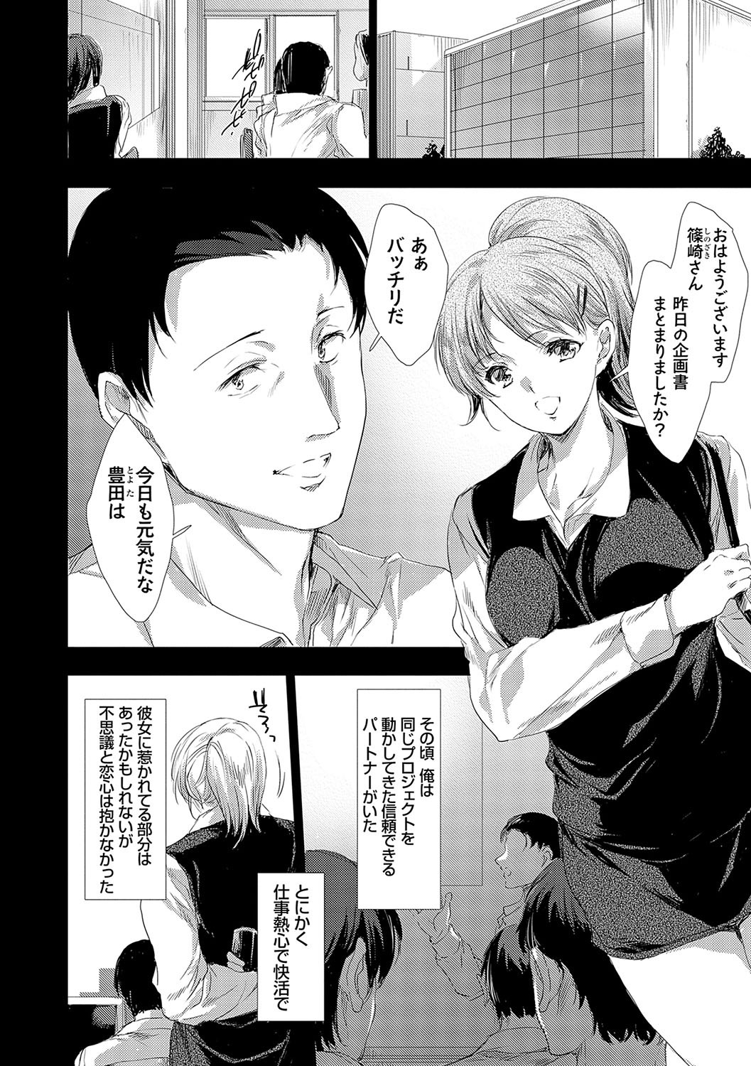 Page 143