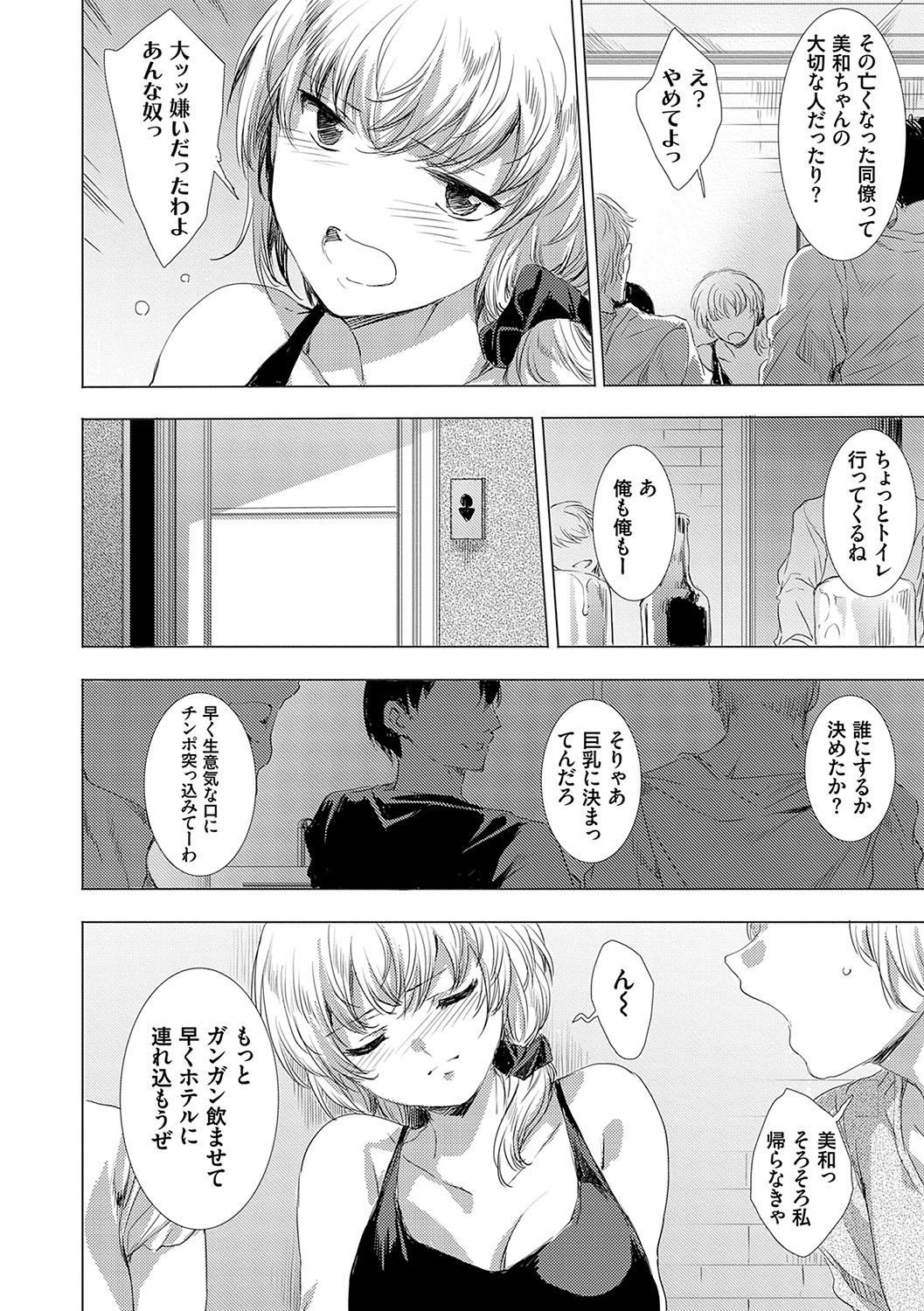 Page 185