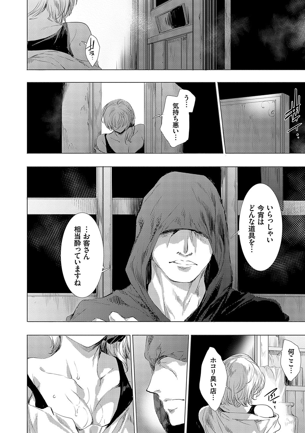 Page 189