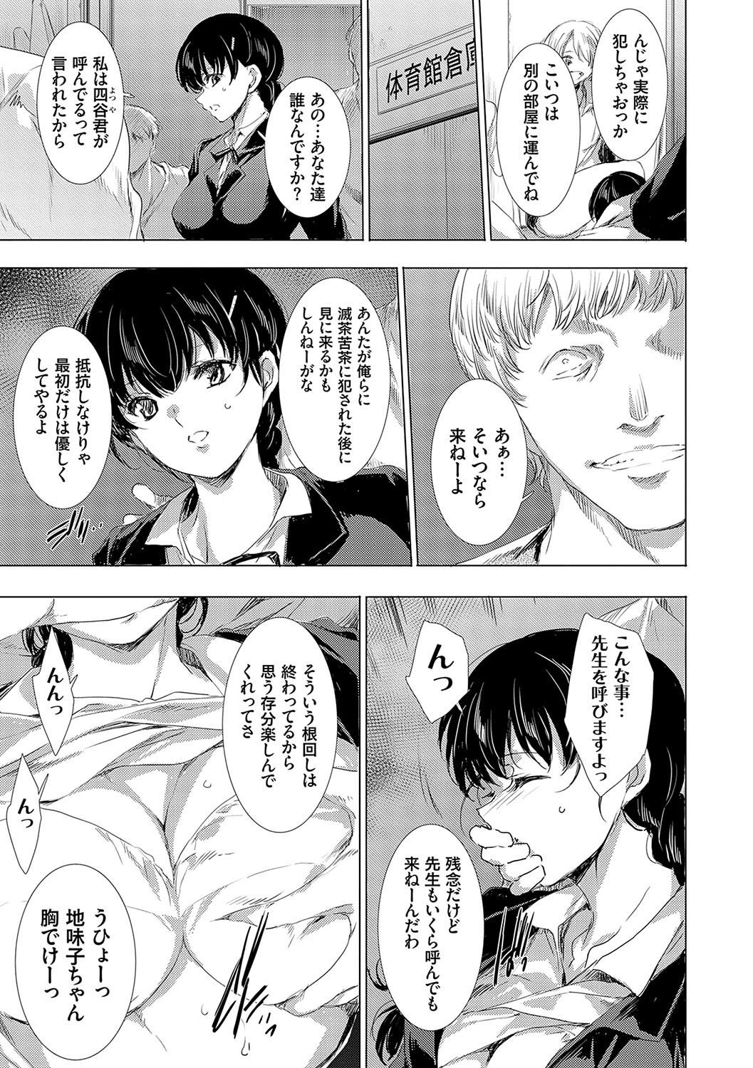 Page 194