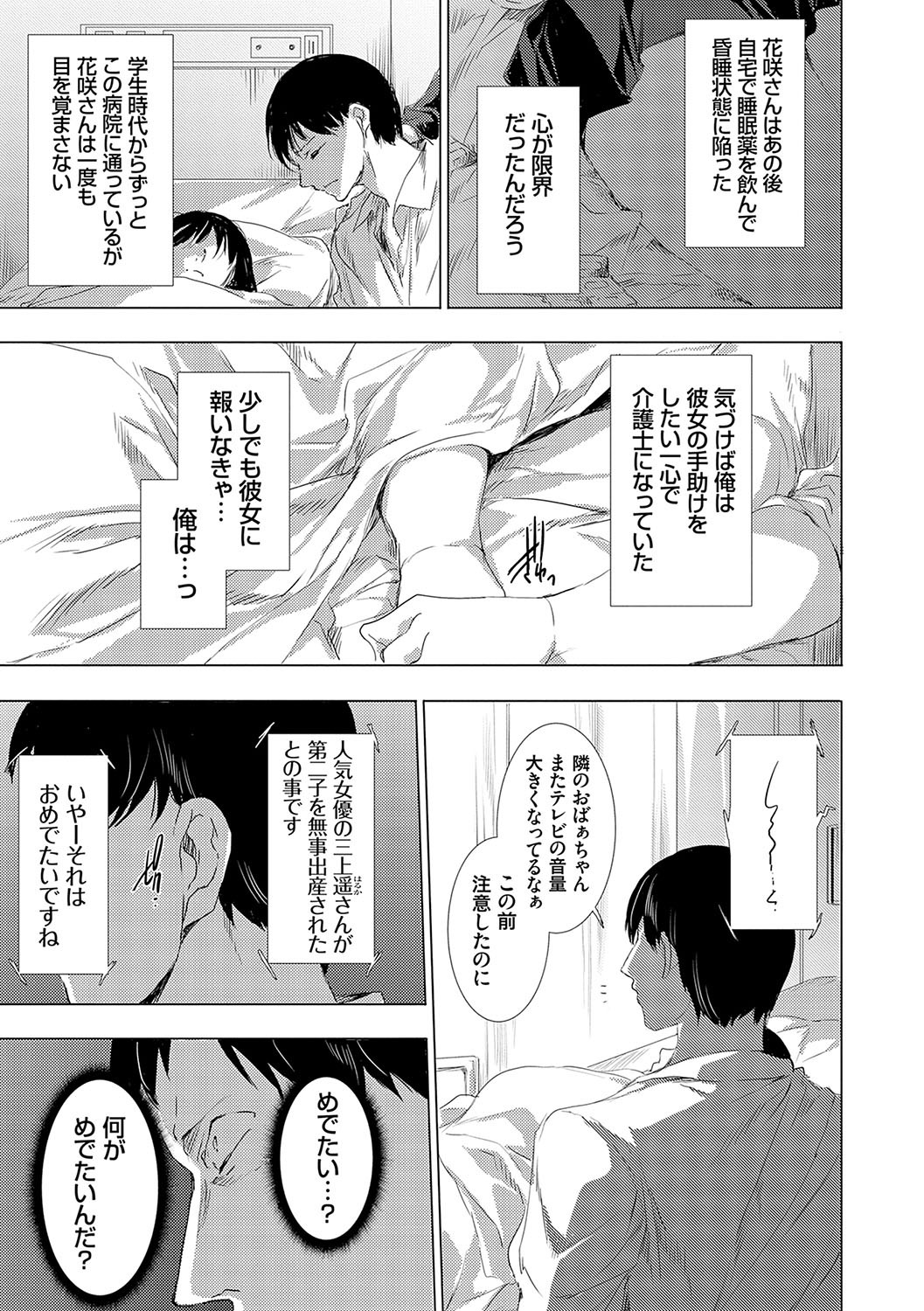 Page 202