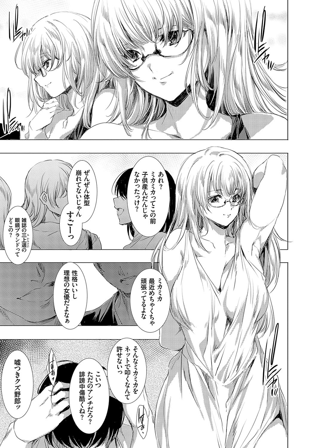 Page 204