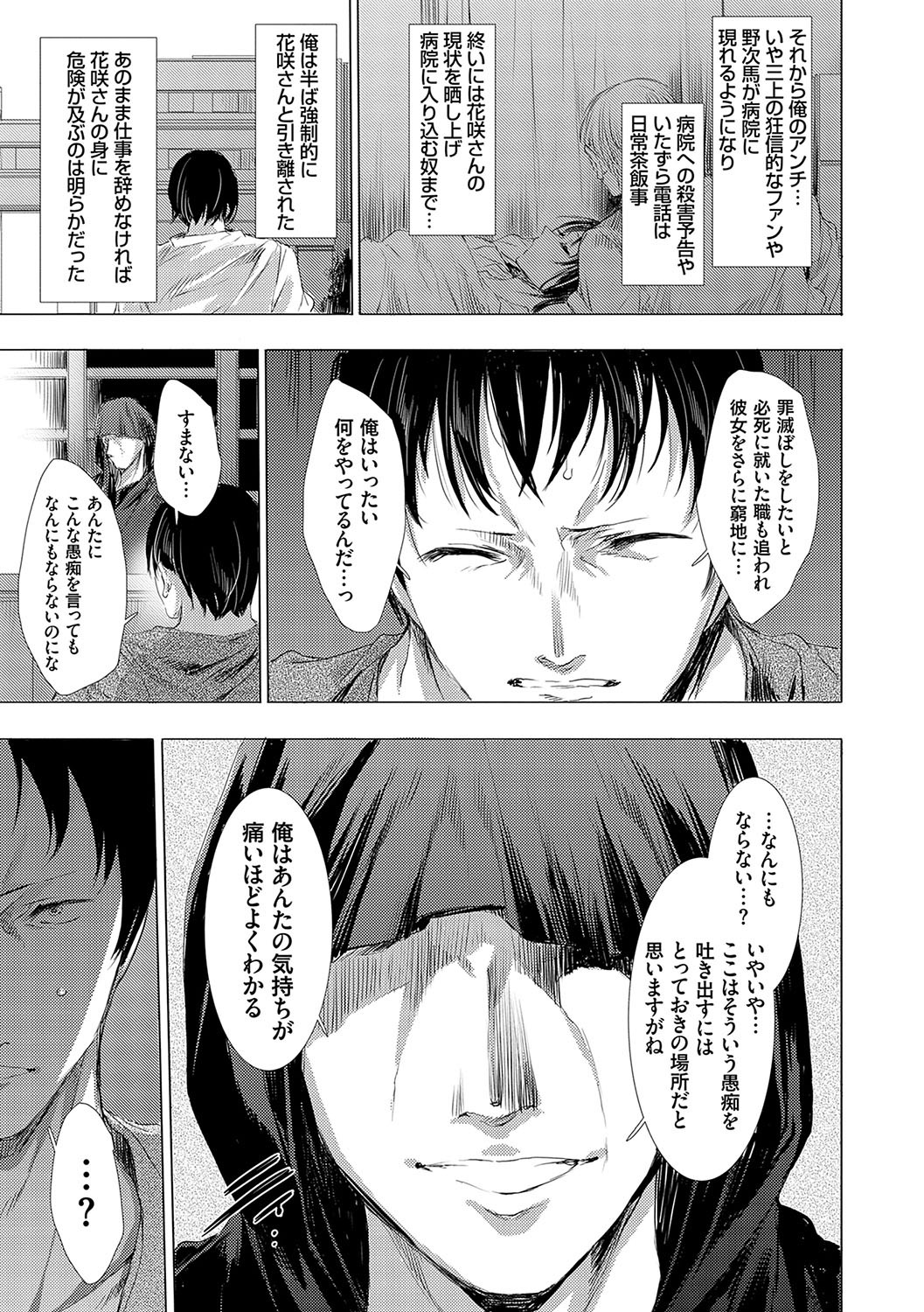 Page 206