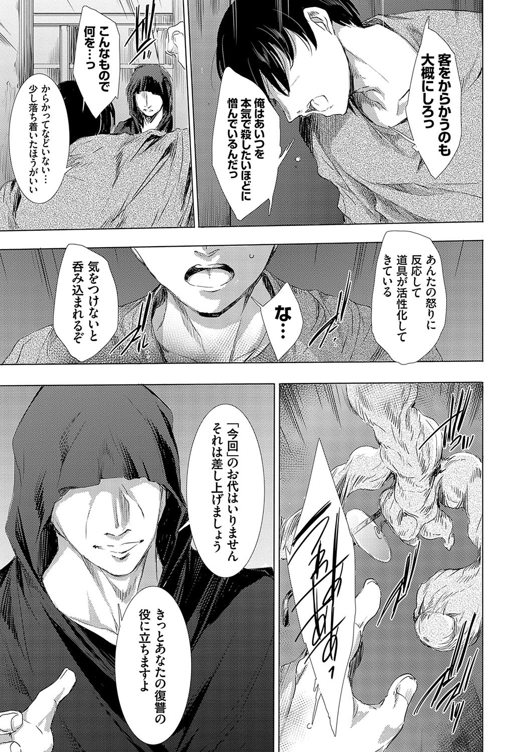 Page 208