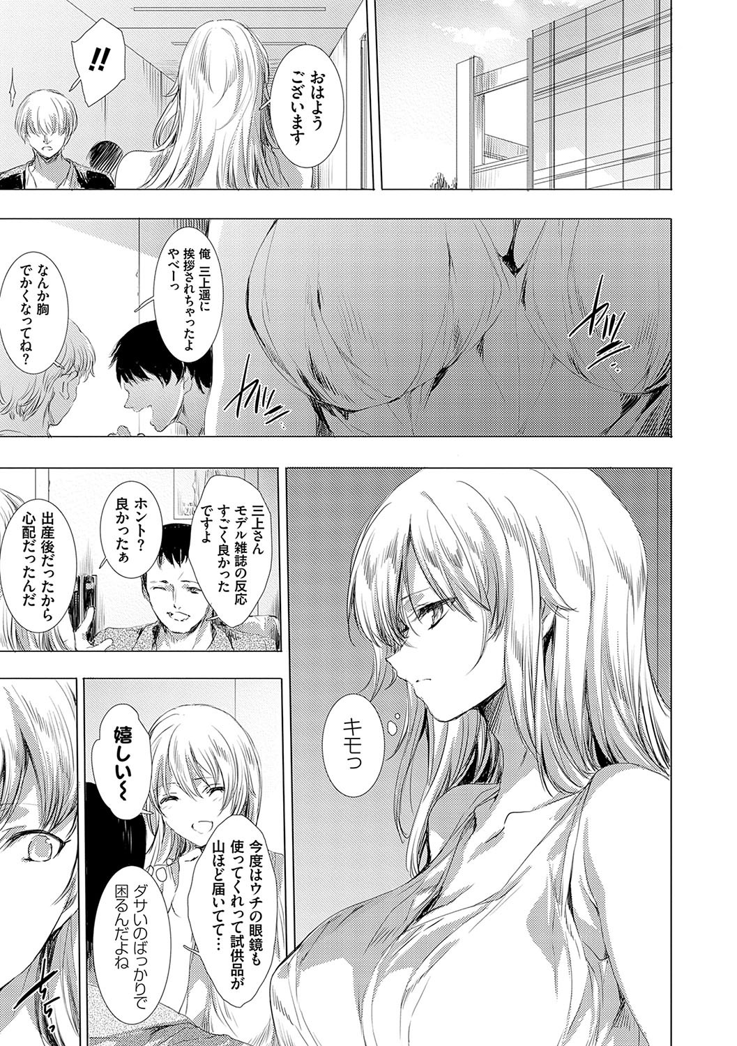 Page 210