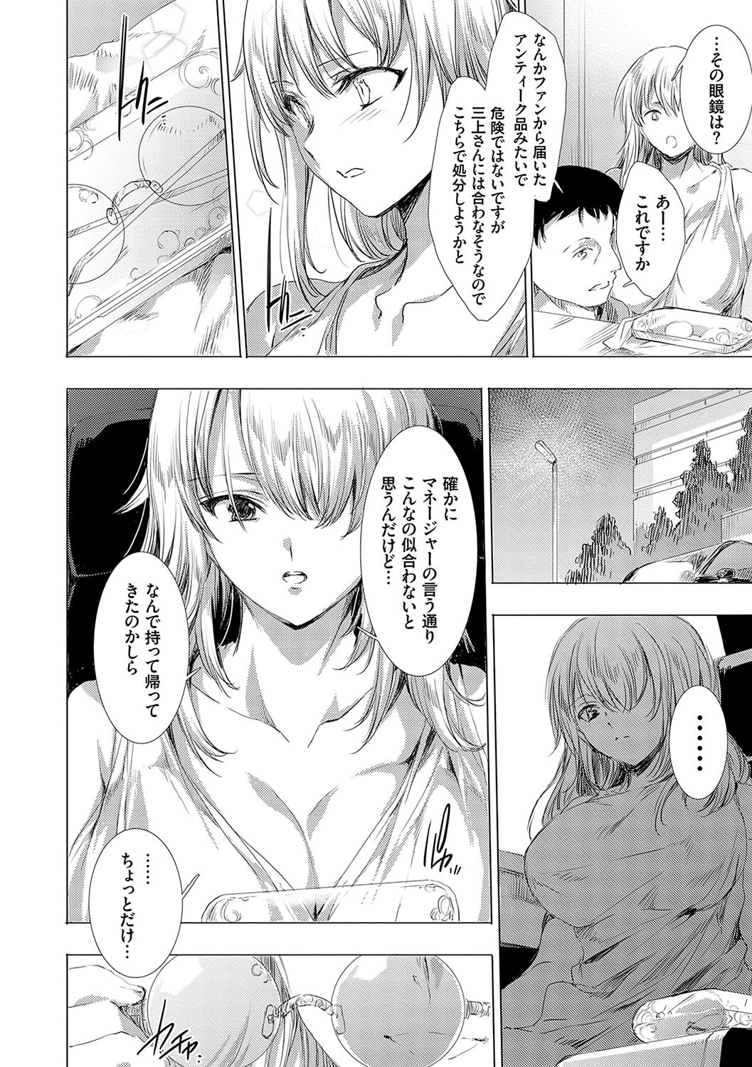 Page 211