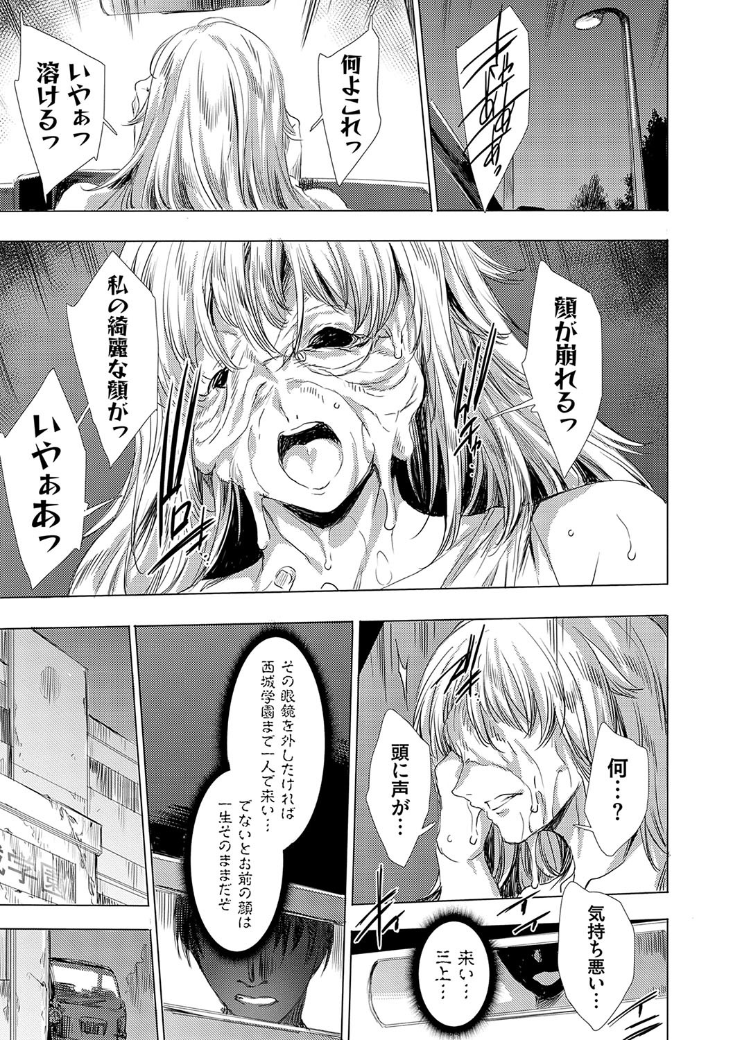 Page 212